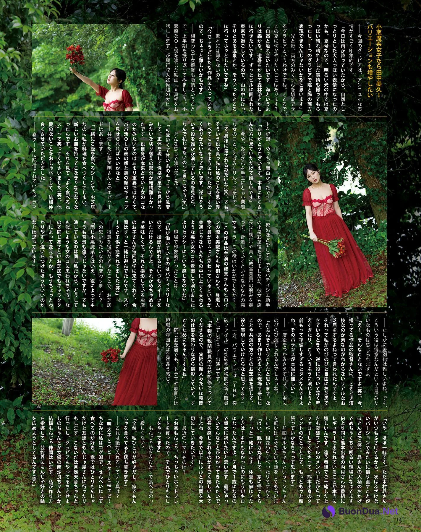 Miku Tanaka 田中美久, BOMB Premium 2025.07.28 - Photo 19