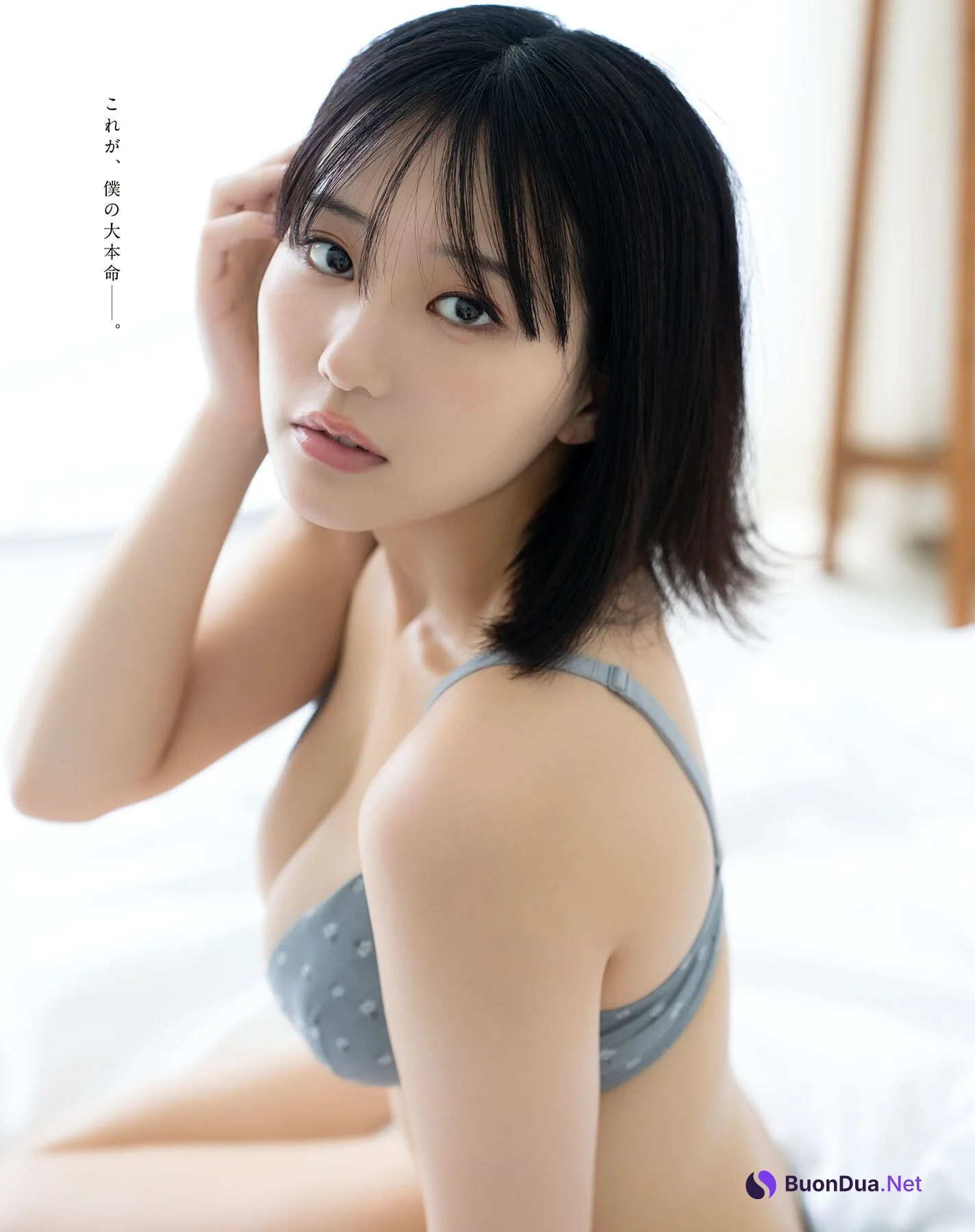 Miku Tanaka 田中美久, BOMB Premium 2025.07.28 - Photo 2