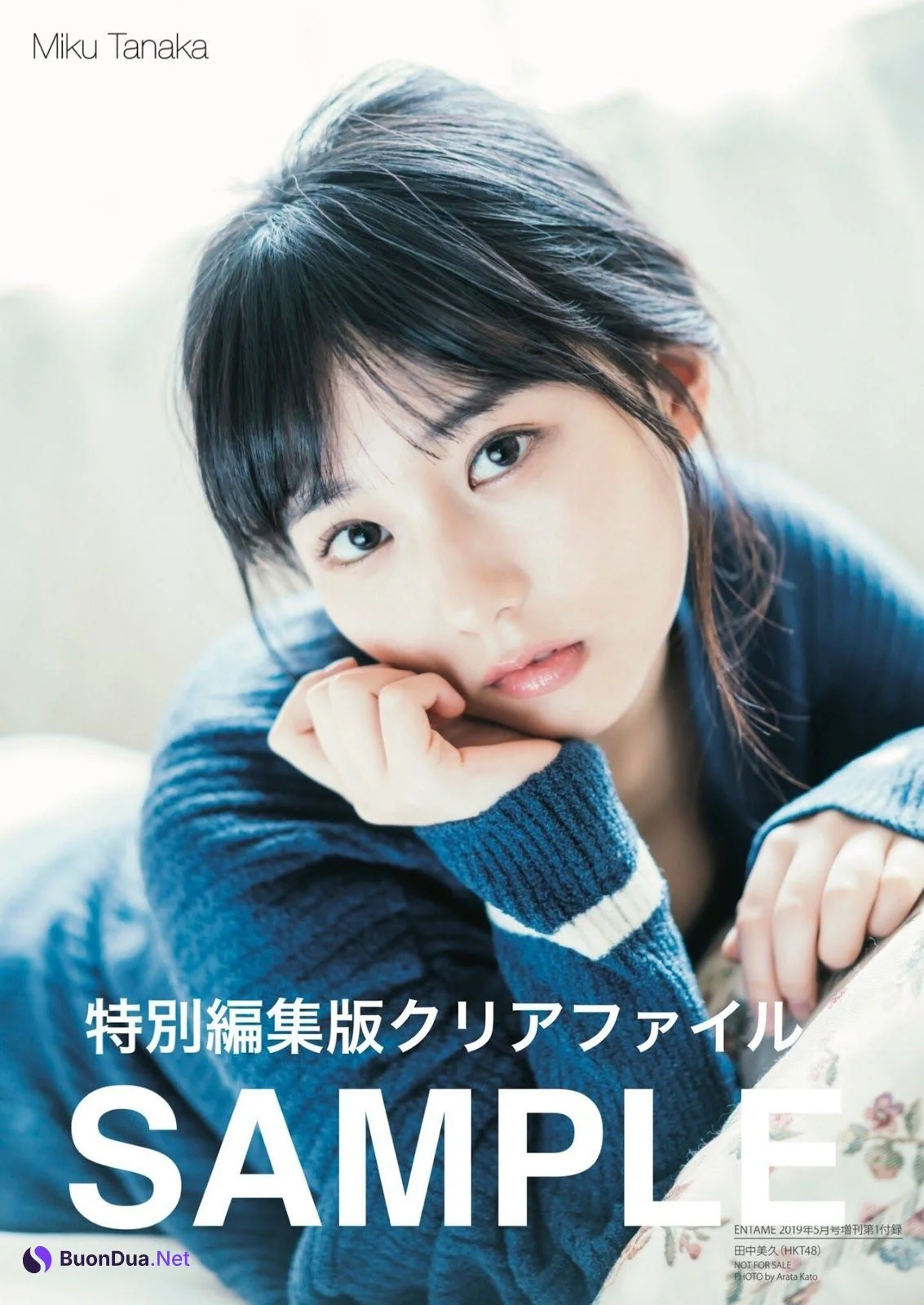 Miku Tanaka 田中美久, ENTAME 2019.05 (月刊エンタメ 2019年5月号) - 사진 11