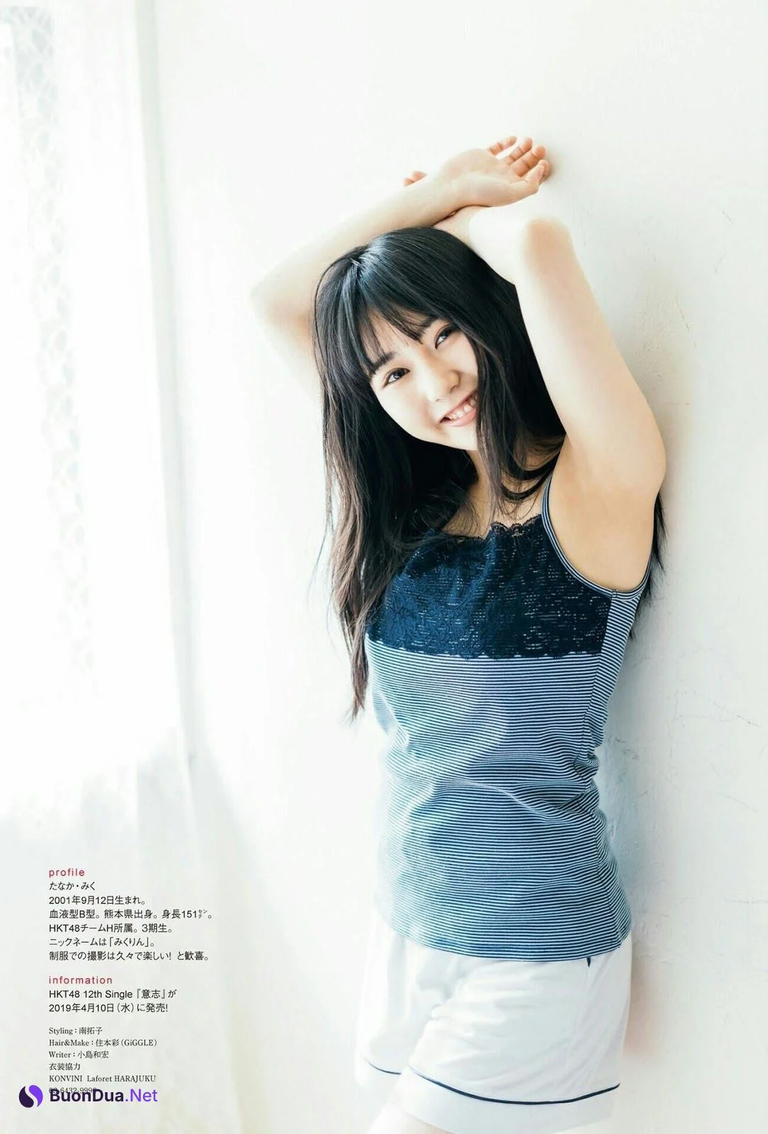 Miku Tanaka 田中美久, ENTAME 2019.05 (月刊エンタメ 2019年5月号) - 사진 7