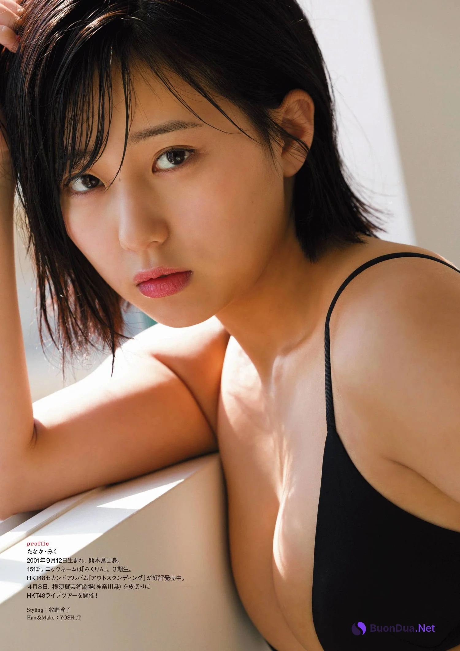 Miku Tanaka 田中美久, ENTAME 2022.05 (月刊エンタメ 2022年5月号) - Photo 15