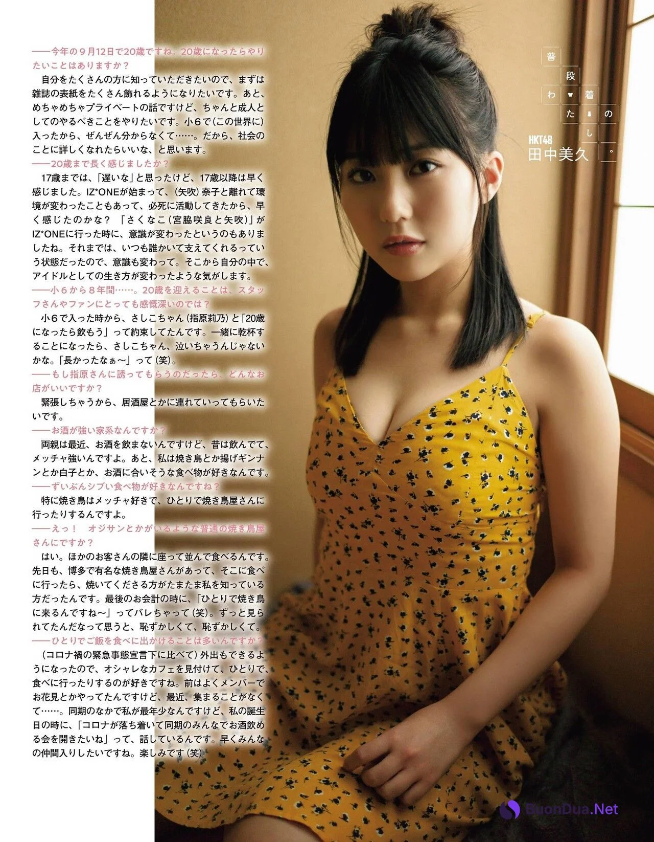 Miku Tanaka 田中美久, Ex-Taishu 2021.06 (EX大衆 2021年6月号) - Photo 6