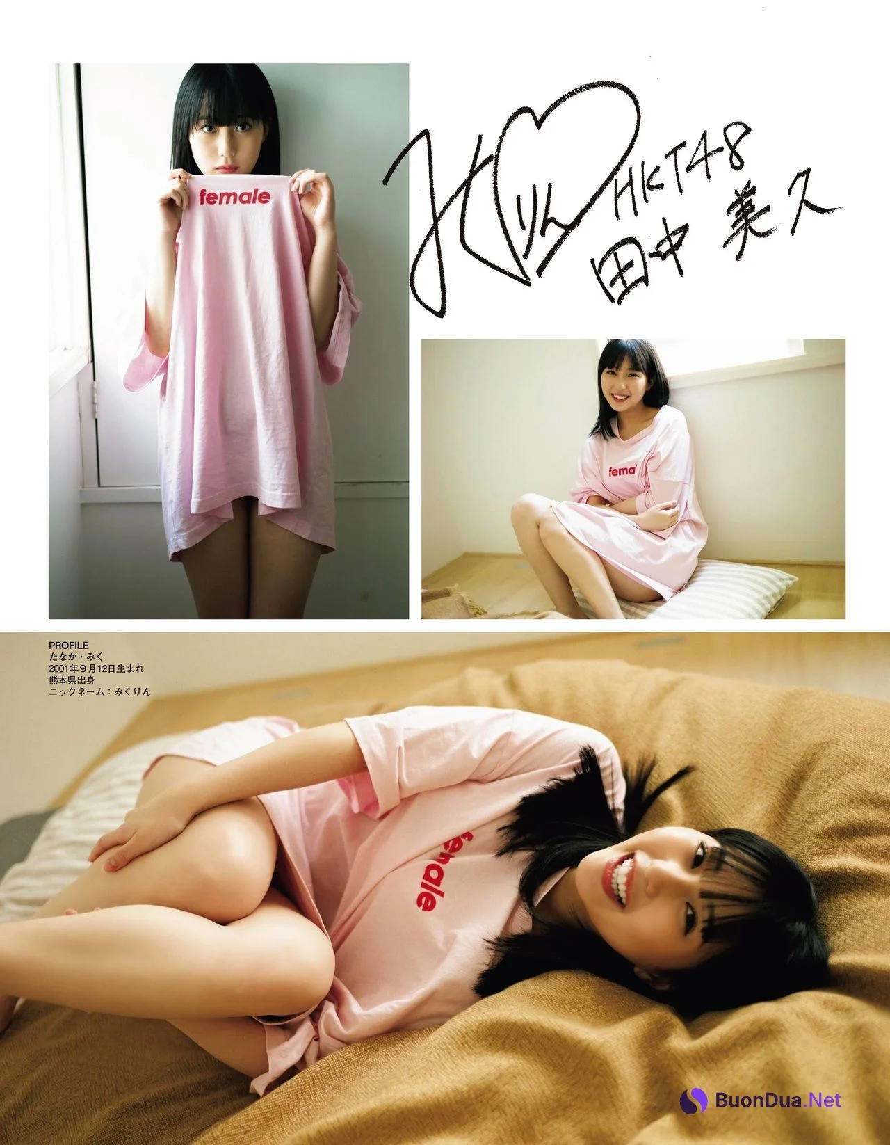 Miku Tanaka 田中美久, Ex-Taishu 2021.06 (EX大衆 2021年6月号) - Photo 8