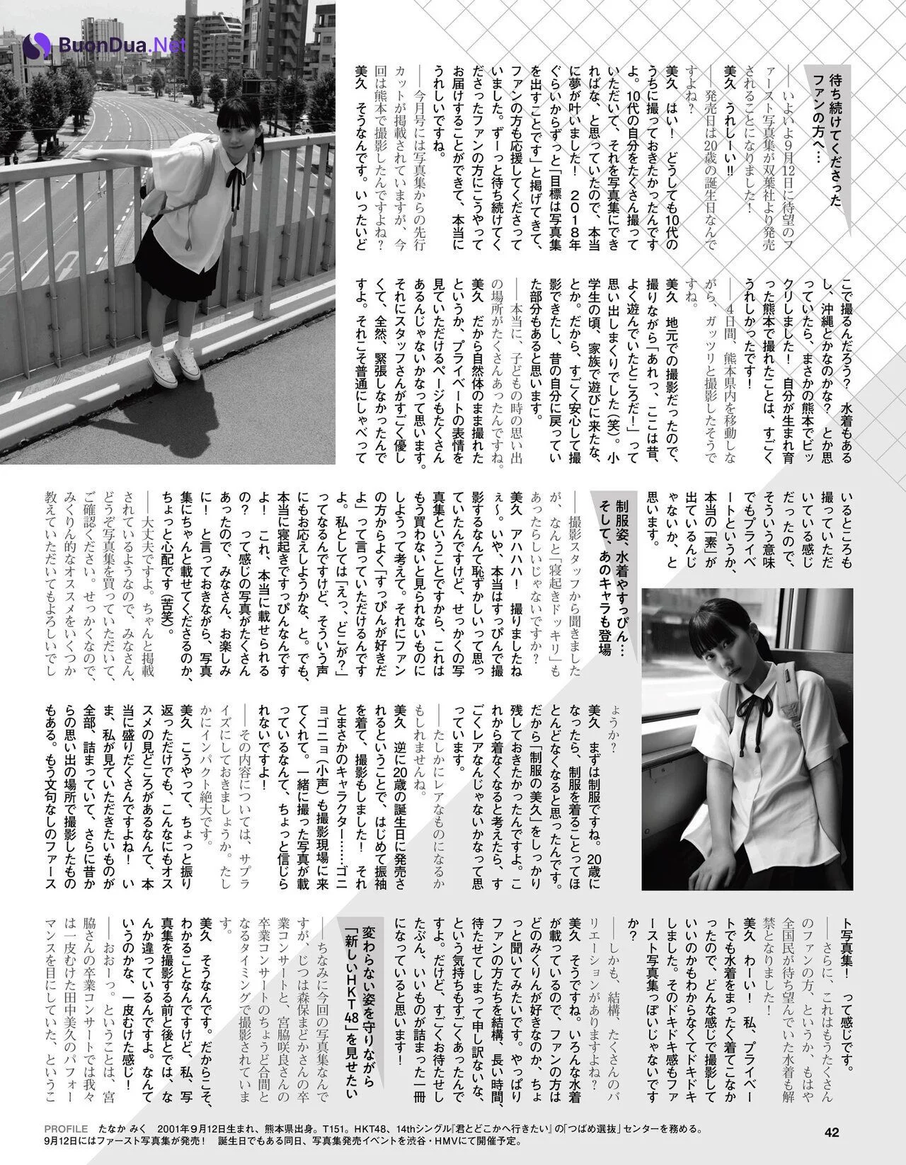 Miku Tanaka 田中美久, Ex-Taishu 2021.08 (EX大衆 2021年8月号) - 照片 15