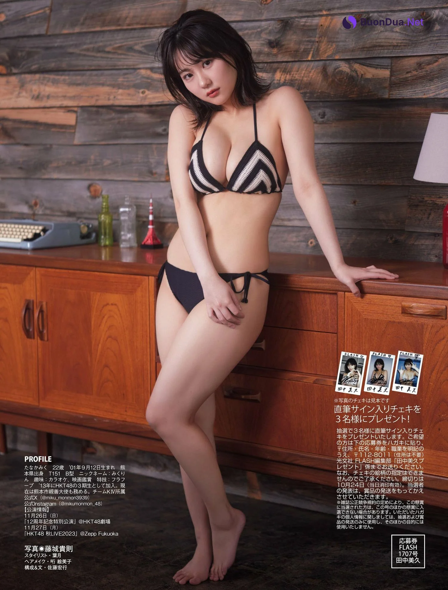 Miku Tanaka 田中美久, FLASH 2023.10.31 (フラッシュ 2023年10月31日号) - Photo 12