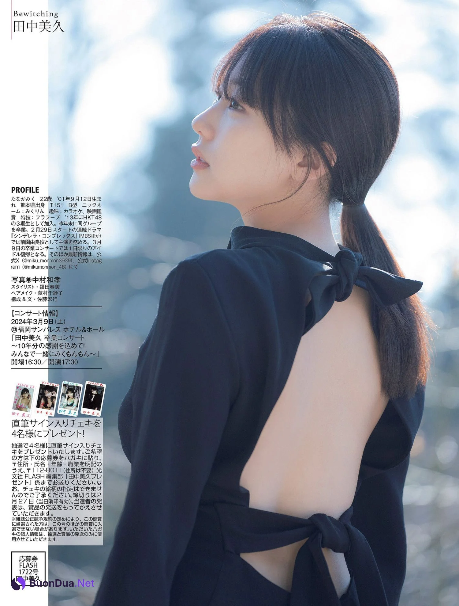 Miku Tanaka 田中美久, FLASH 2024.03.05 (フラッシュ 2024年3月5日号) - Photo 12
