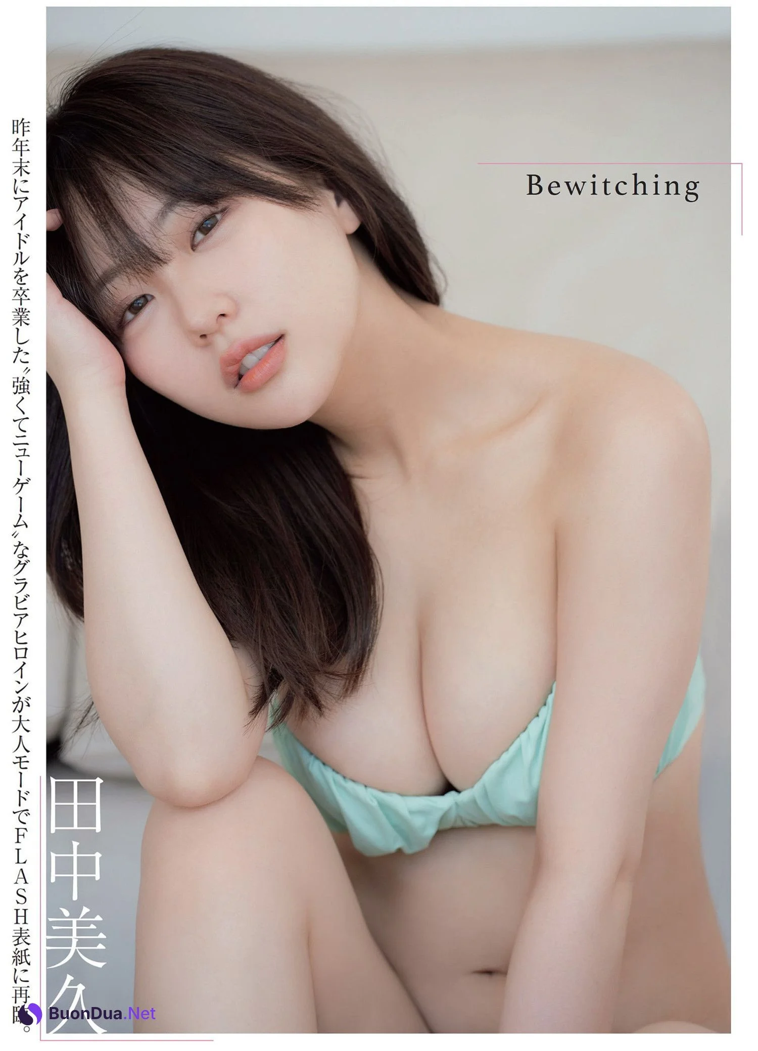 Miku Tanaka 田中美久, FLASH 2024.03.05 (フラッシュ 2024年3月5日号) - Photo 2