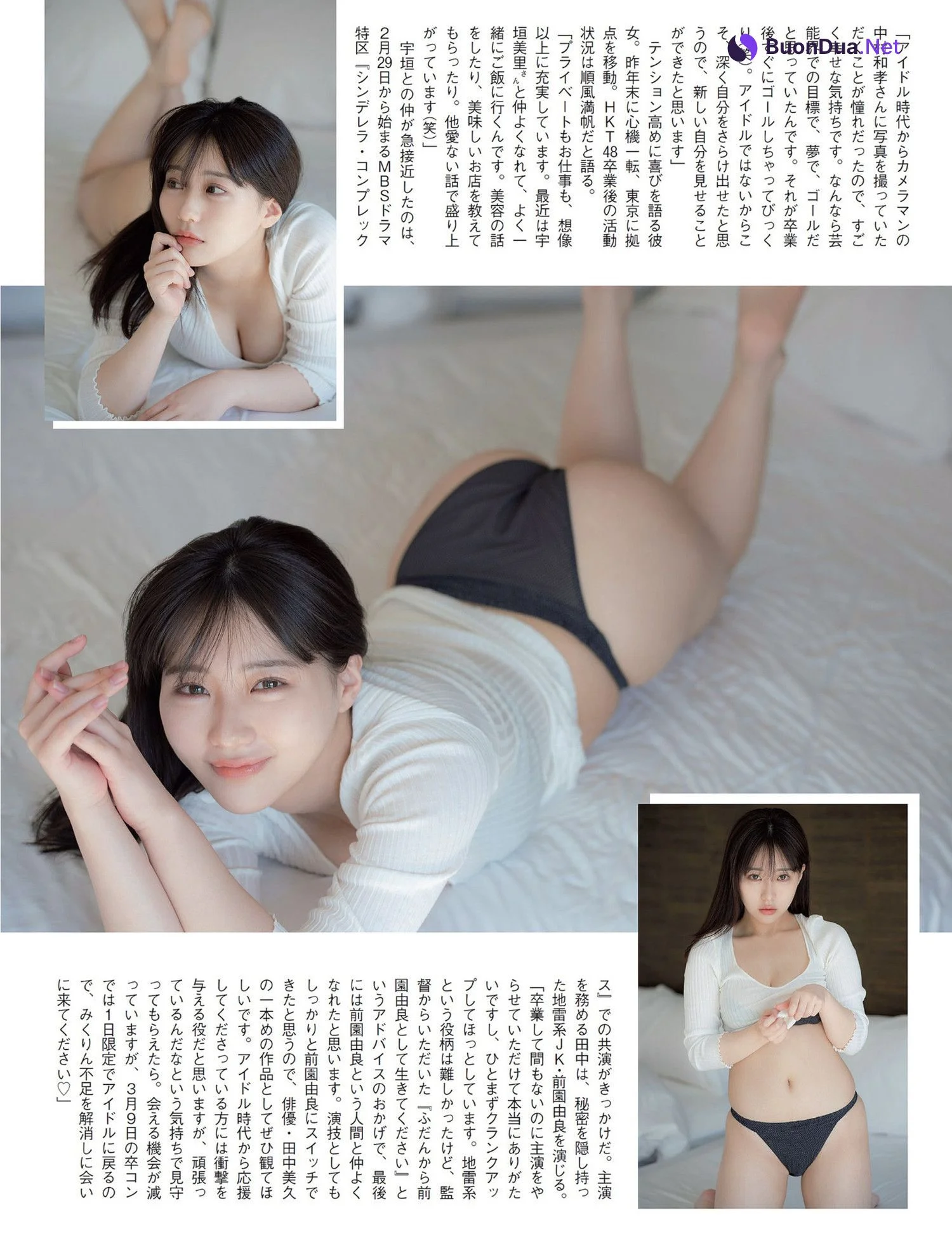 Miku Tanaka 田中美久, FLASH 2024.03.05 (フラッシュ 2024年3月5日号) - Photo 8