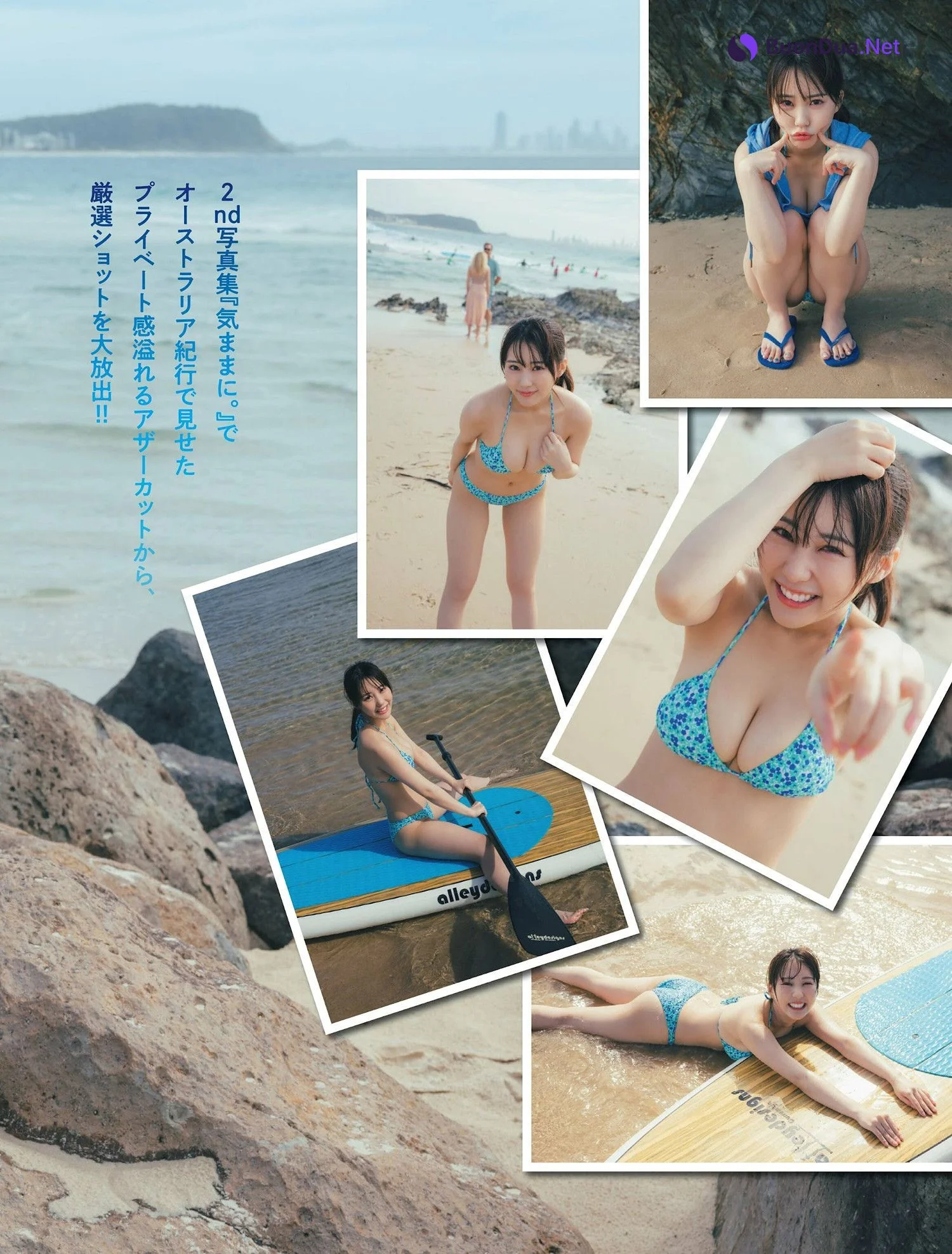 Miku Tanaka 田中美久, FLASH 2024.10.08 (フラッシュ 2024年10月08日号) - Photo 2