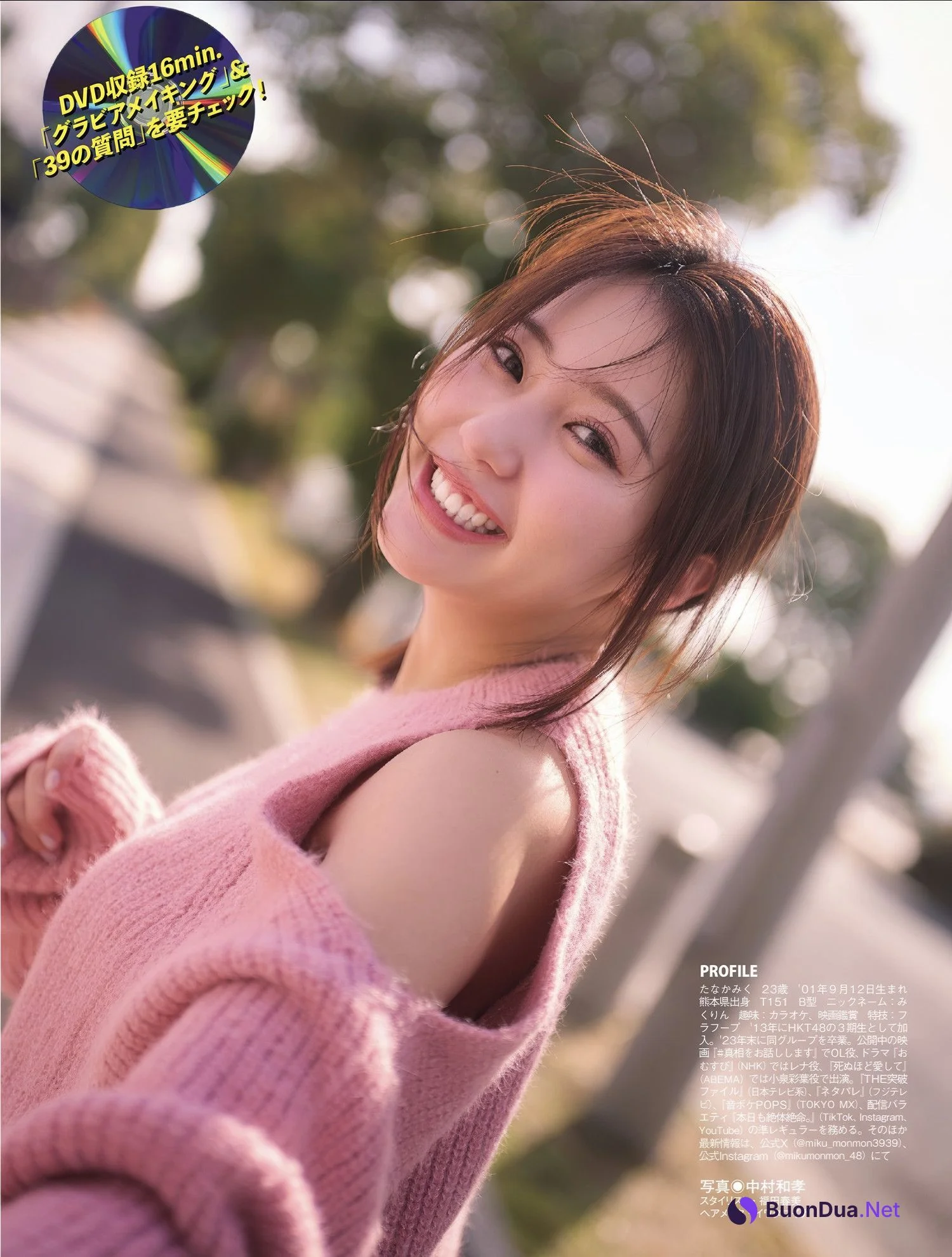 Miku Tanaka 田中美久, FLASH 2025.05.20 (フラッシュ 2025年5月20日号) - Photo 12