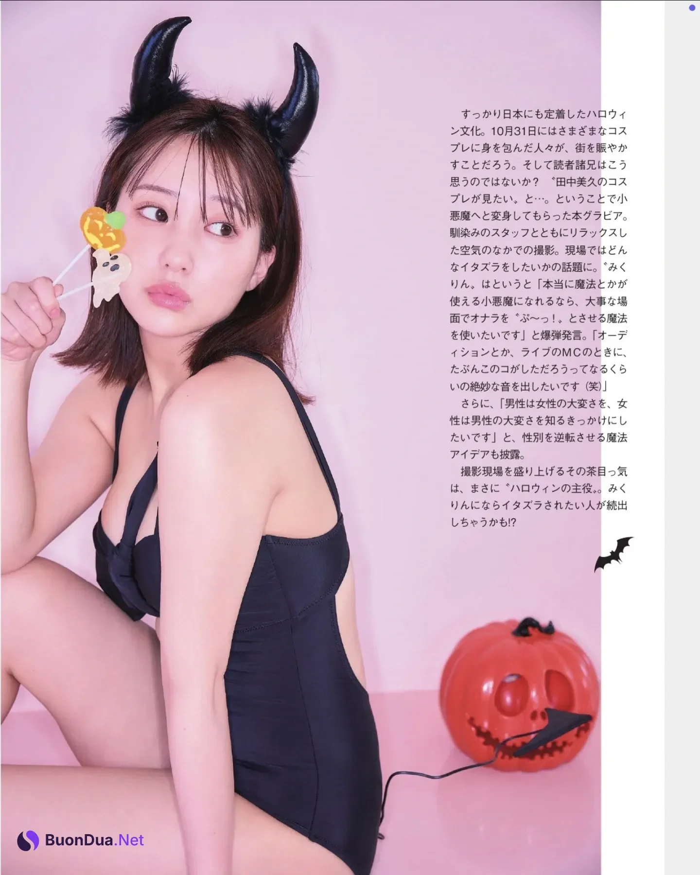 Miku Tanaka 田中美久, FLASH 2025.11.11 (フラッシュ 2025年11月11日号) - 사진 14