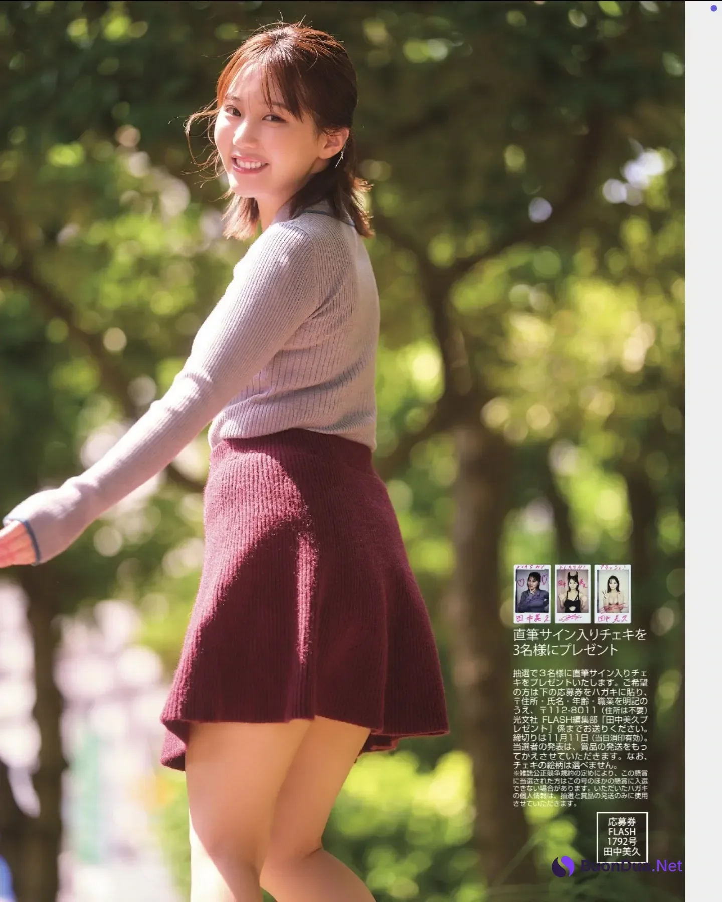 Miku Tanaka 田中美久, FLASH 2025.11.11 (フラッシュ 2025年11月11日号) - 사진 5