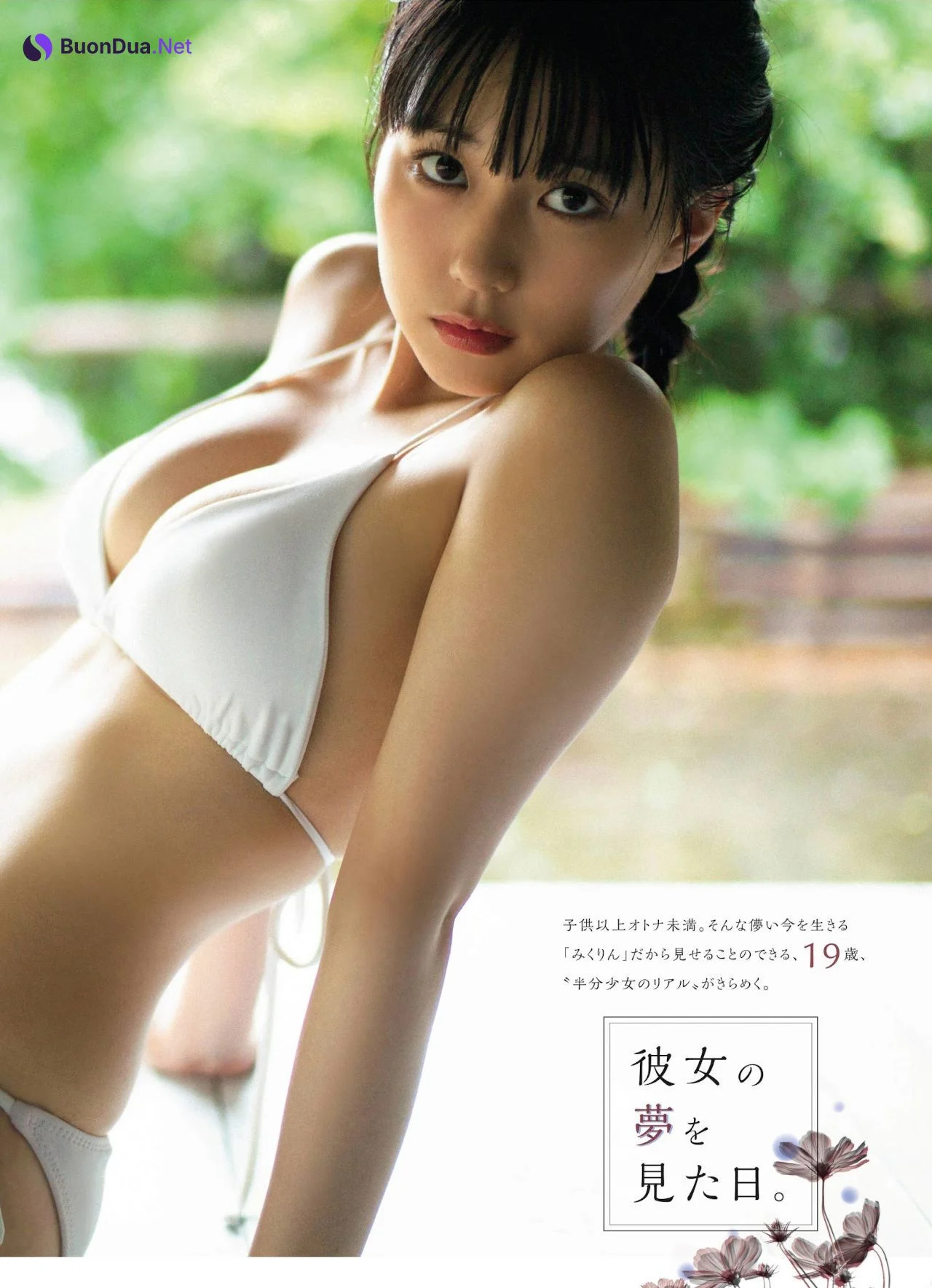 Miku Tanaka 田中美久, FLASHスペシャル グラビアBEST 2021年TOP水着総登場号 - รูปภาพ 2