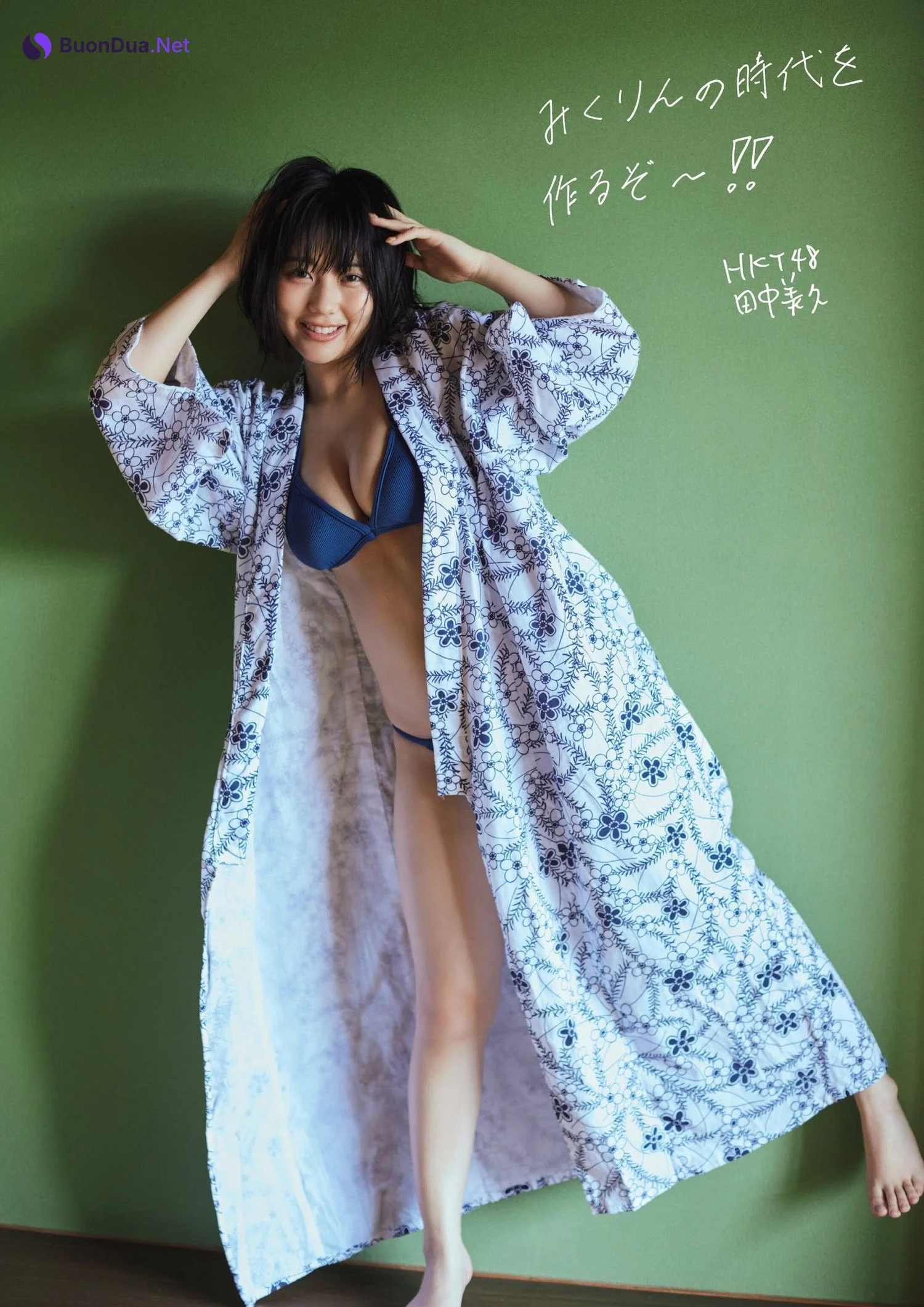 Miku Tanaka 田中美久, FLASH グラビアBEST 2022年初夏 2022.07.30 - Photo 10