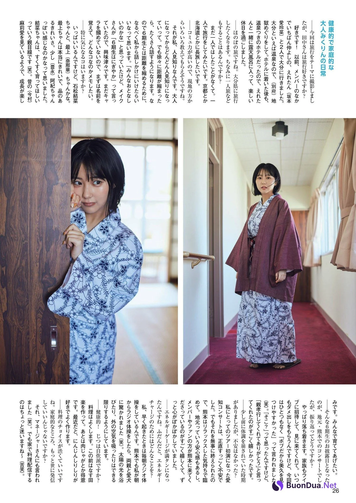 Miku Tanaka 田中美久, FLASH グラビアBEST 2022年初夏 2022.07.30 - Photo 9