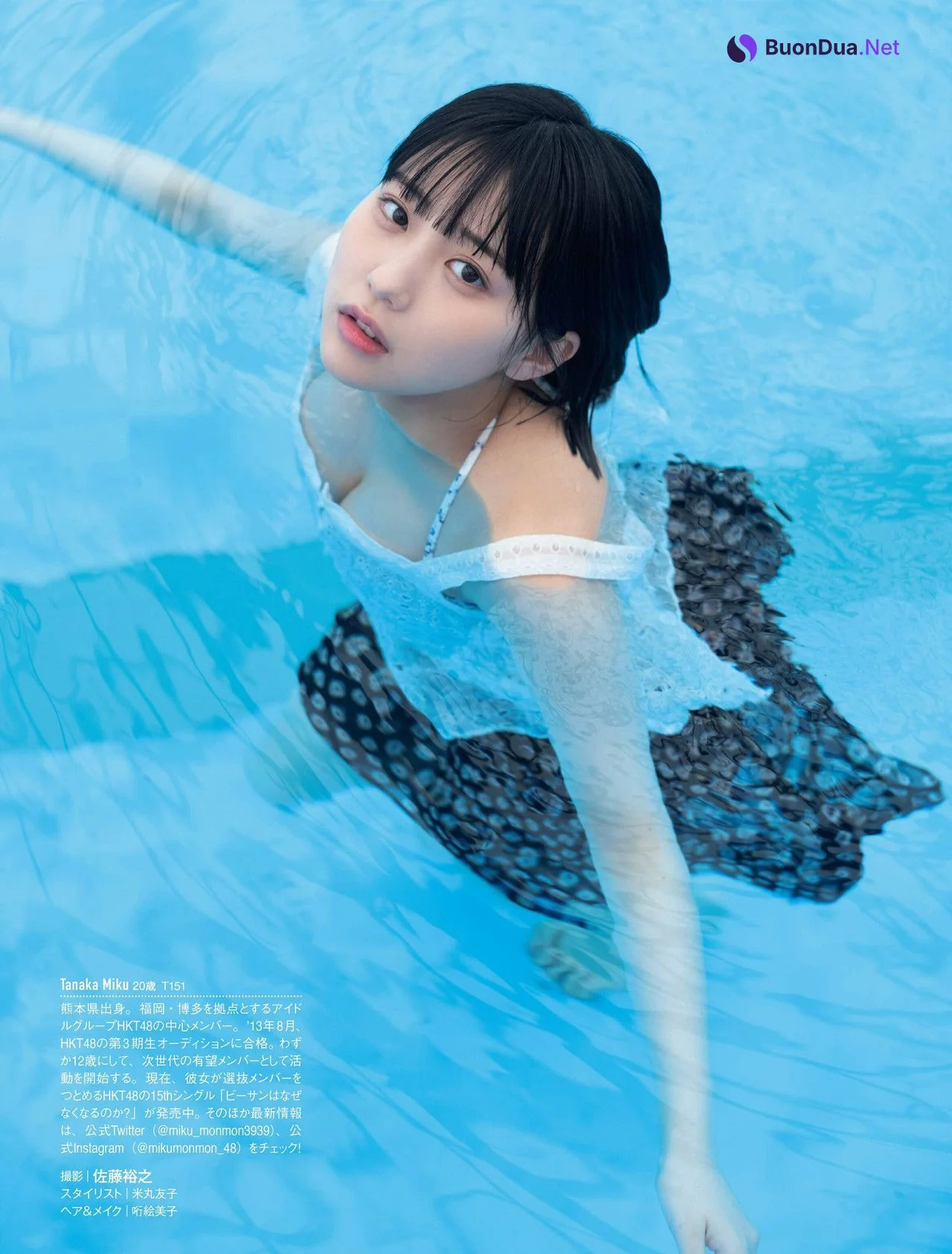 Miku Tanaka 田中美久, FRIDAY 2022.09.09 (フライデー 2022年9月9日号) - Photo 9