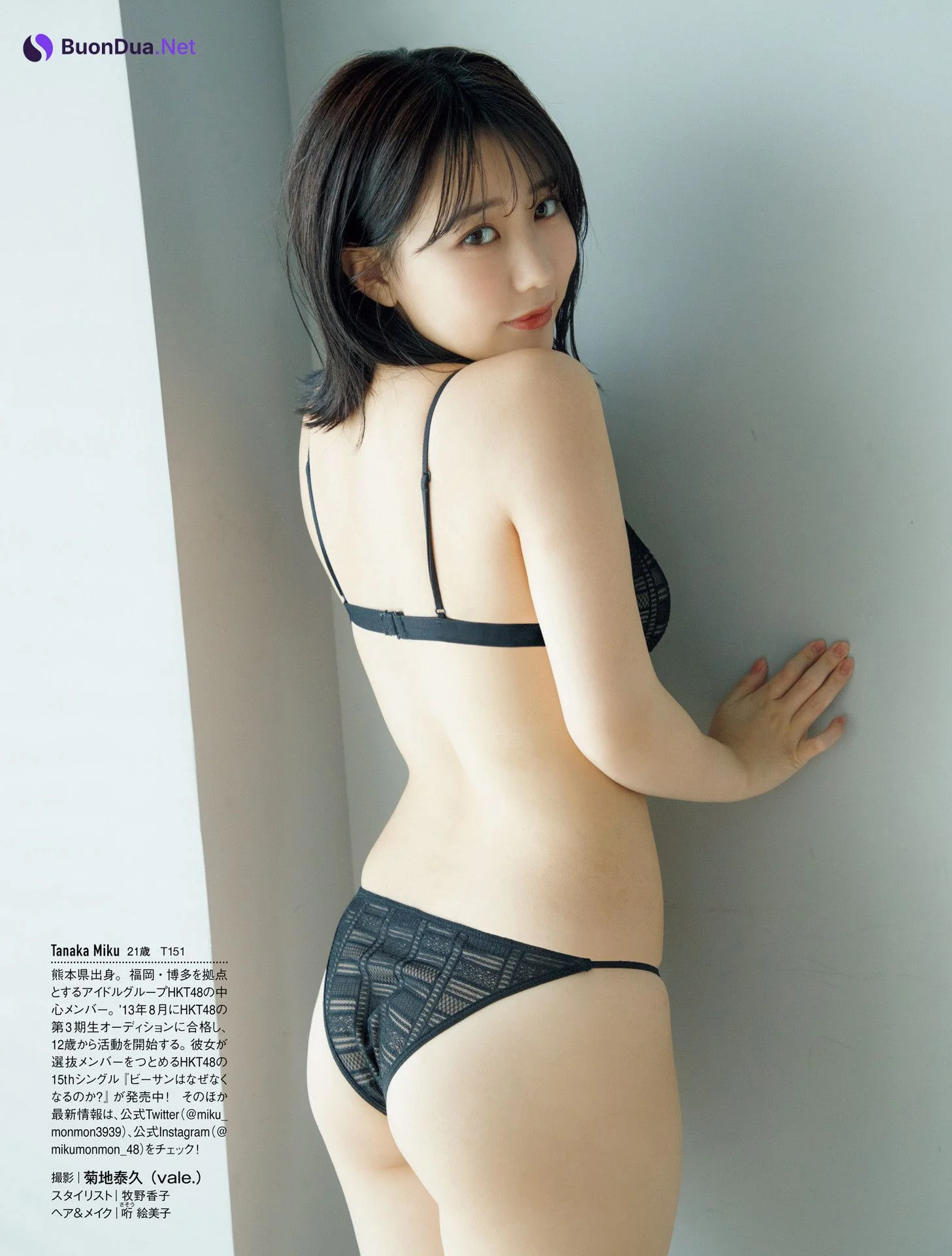 Miku Tanaka 田中美久, FRIDAY 2022.12.09 (フライデー 2022年12月9日号) - Photo 9
