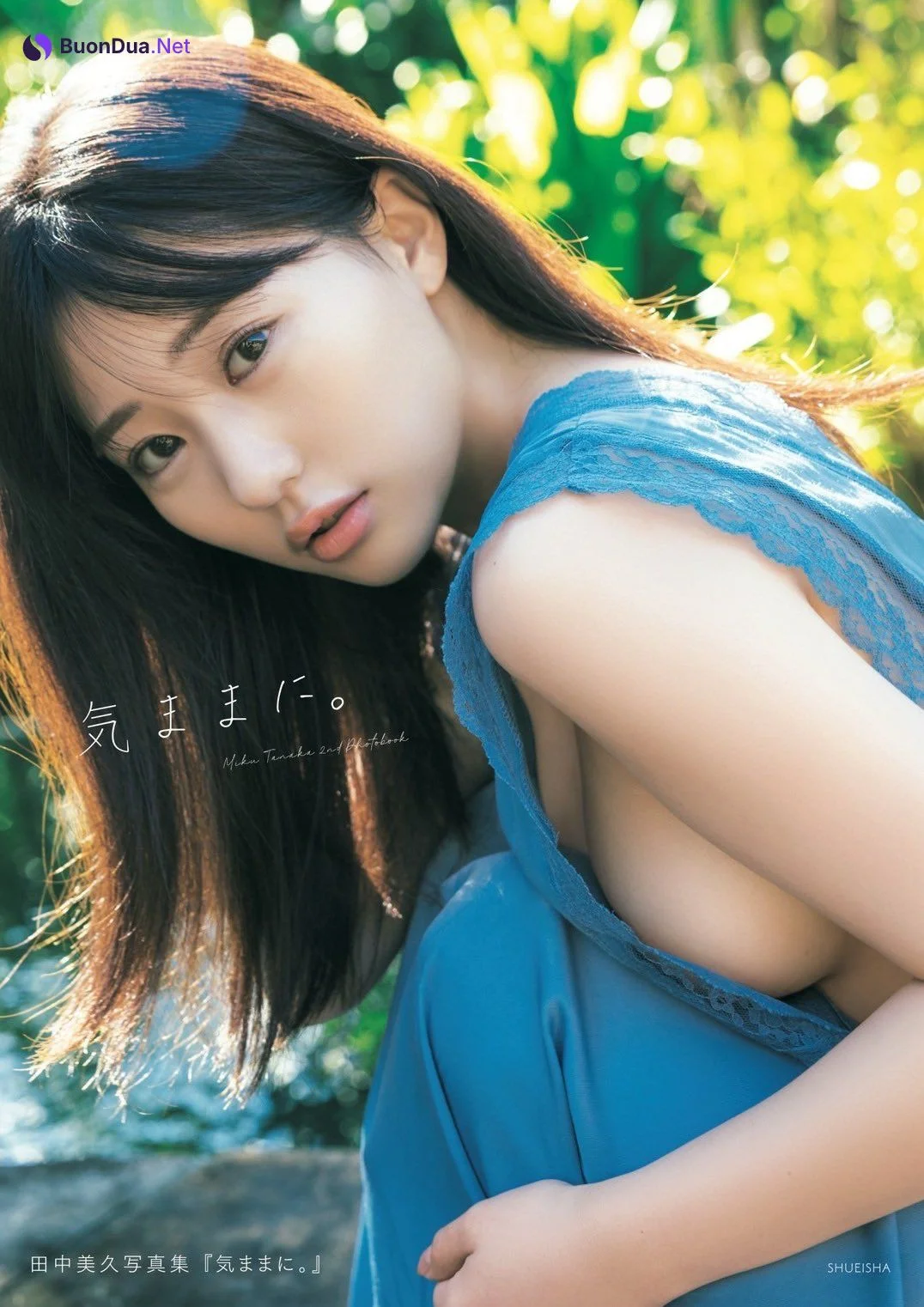 Miku Tanaka 田中美久, FRIDAY 2024.10.04 (フライデー 2024年10月4日号) - Photo 18