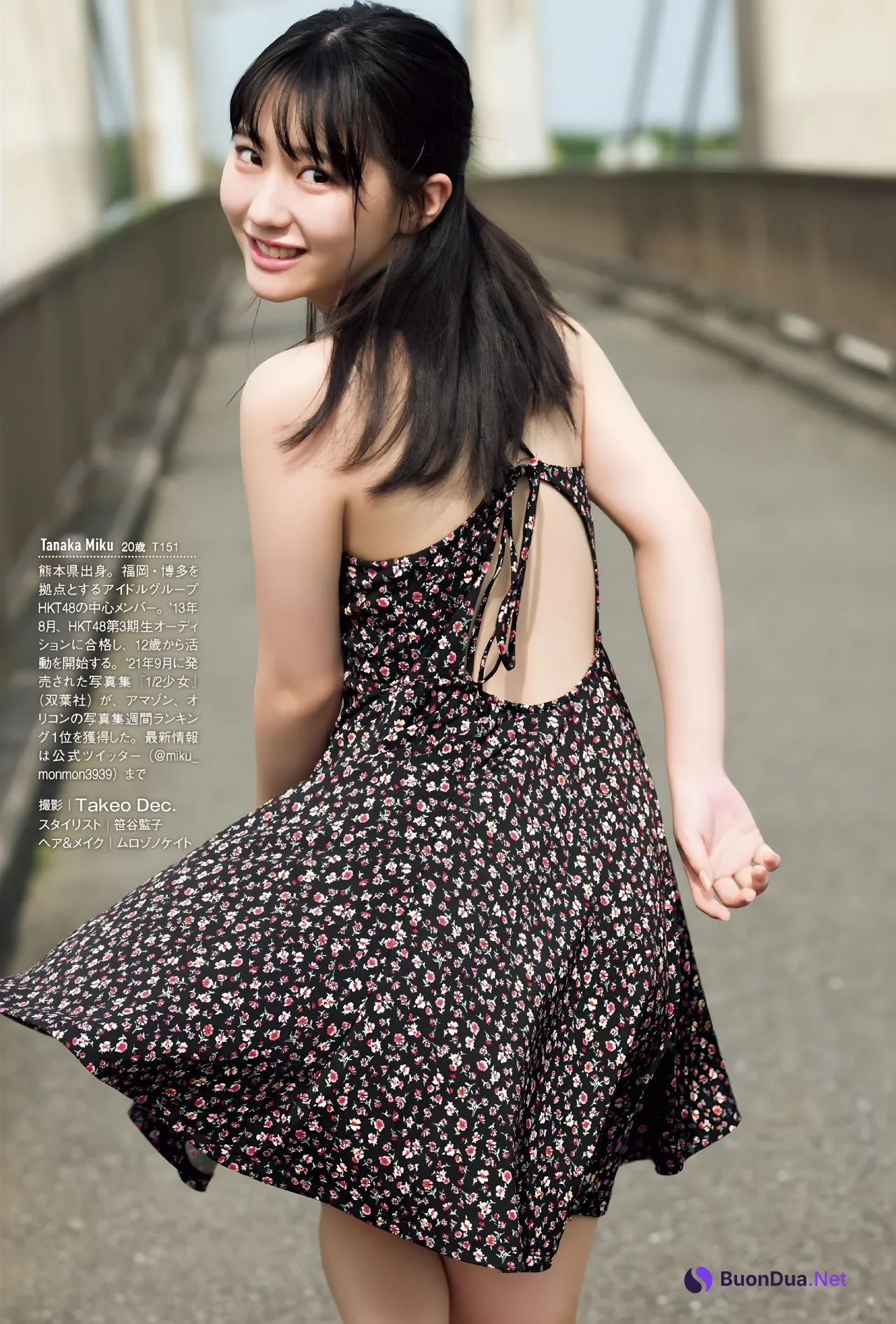 Miku Tanaka 田中美久, FRIDAY GOLD フライデー別冊 ゴールド 2022年1月5日増刊号 - Photo 11