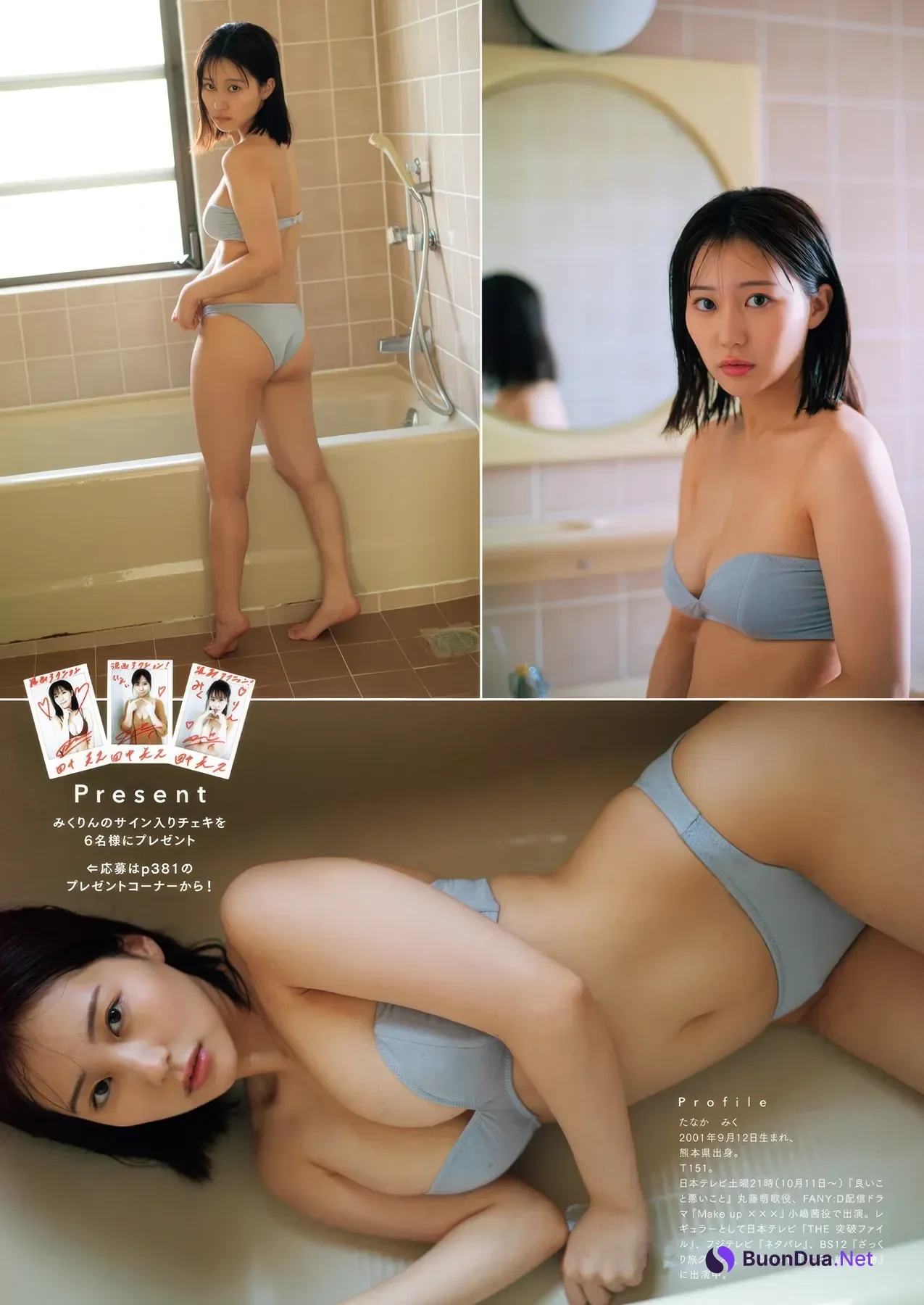Miku Tanaka 田中美久, Manga Action 2025.10.21 (漫画アクション 2025年10月21日号) - Photo 12