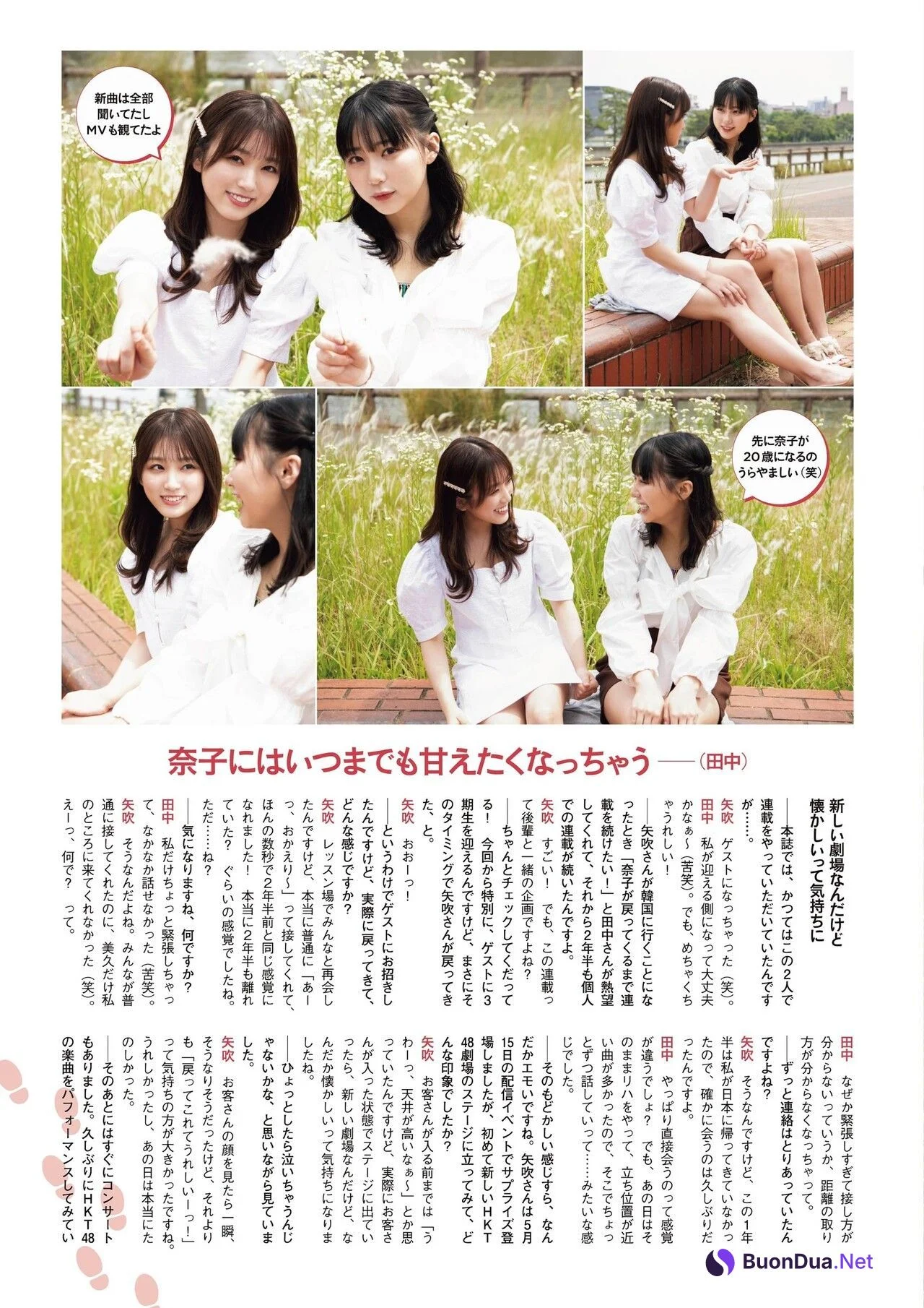 Miku Tanaka 田中美久, Nako Yabuki 矢吹奈子, ENTAME 2021.08 (エンタメ 2021年8月号) - รูปภาพ 2
