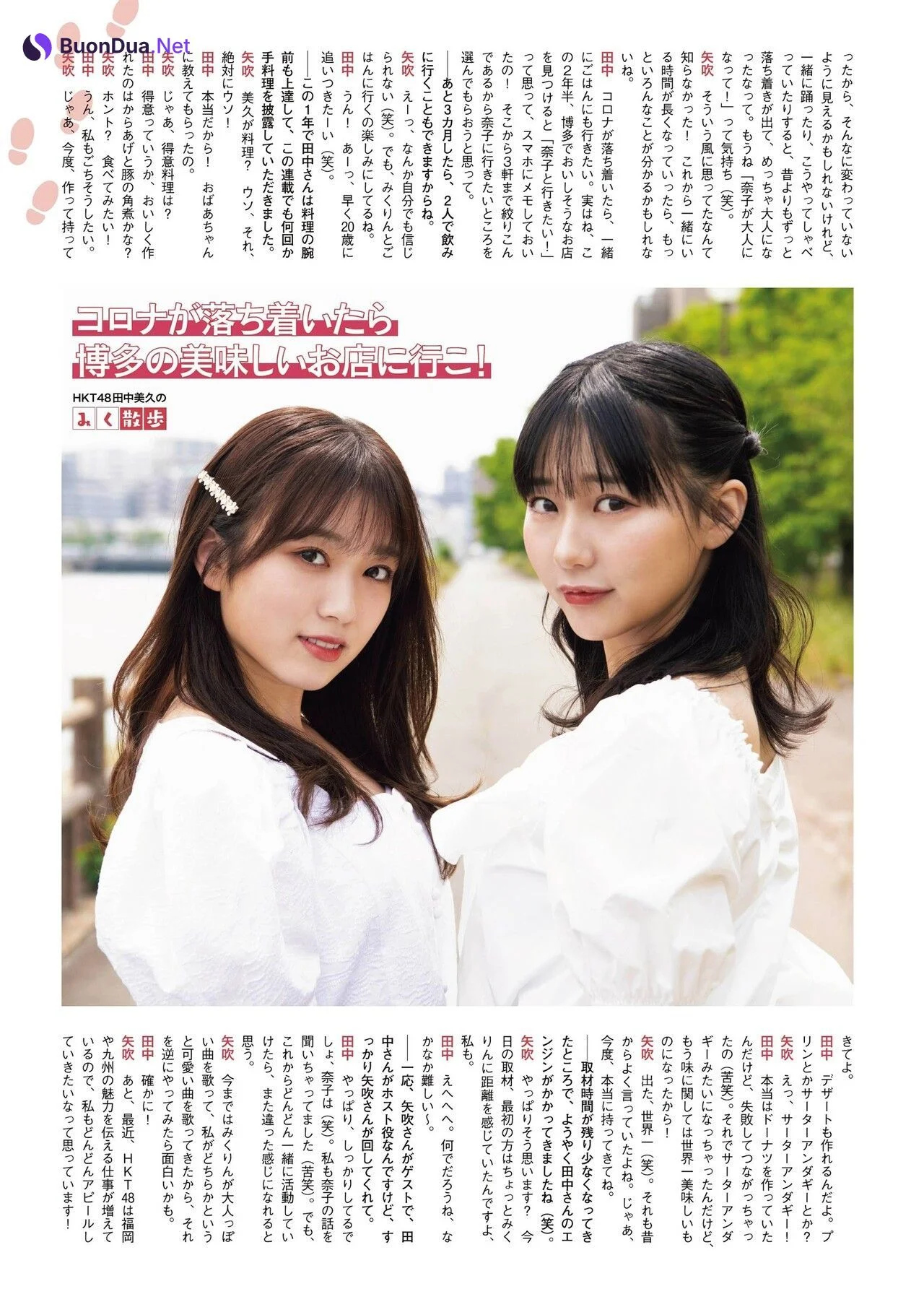 Miku Tanaka 田中美久, Nako Yabuki 矢吹奈子, ENTAME 2021.08 (エンタメ 2021年8月号) - รูปภาพ 3