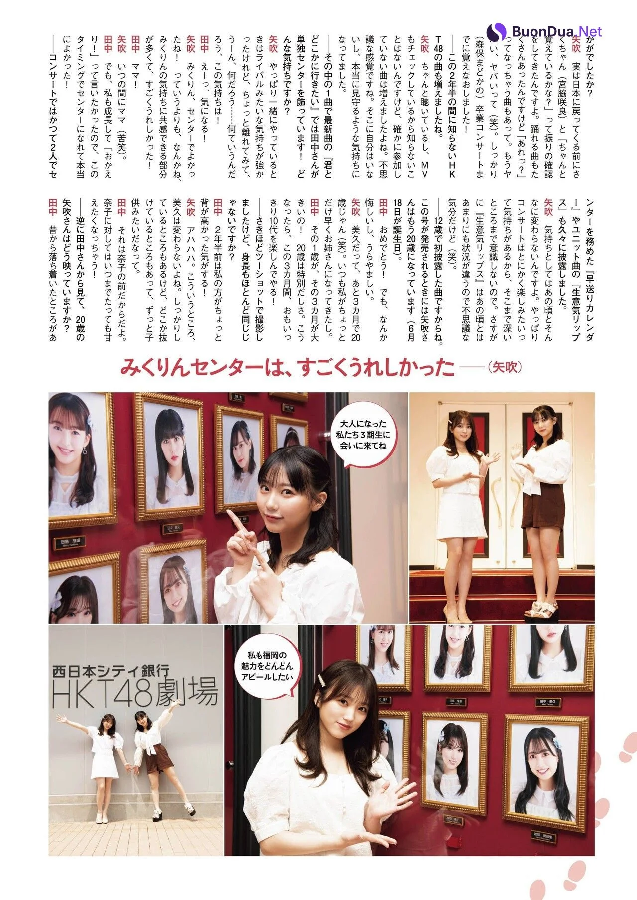 Miku Tanaka 田中美久, Nako Yabuki 矢吹奈子, ENTAME 2021.08 (エンタメ 2021年8月号) - รูปภาพ 4