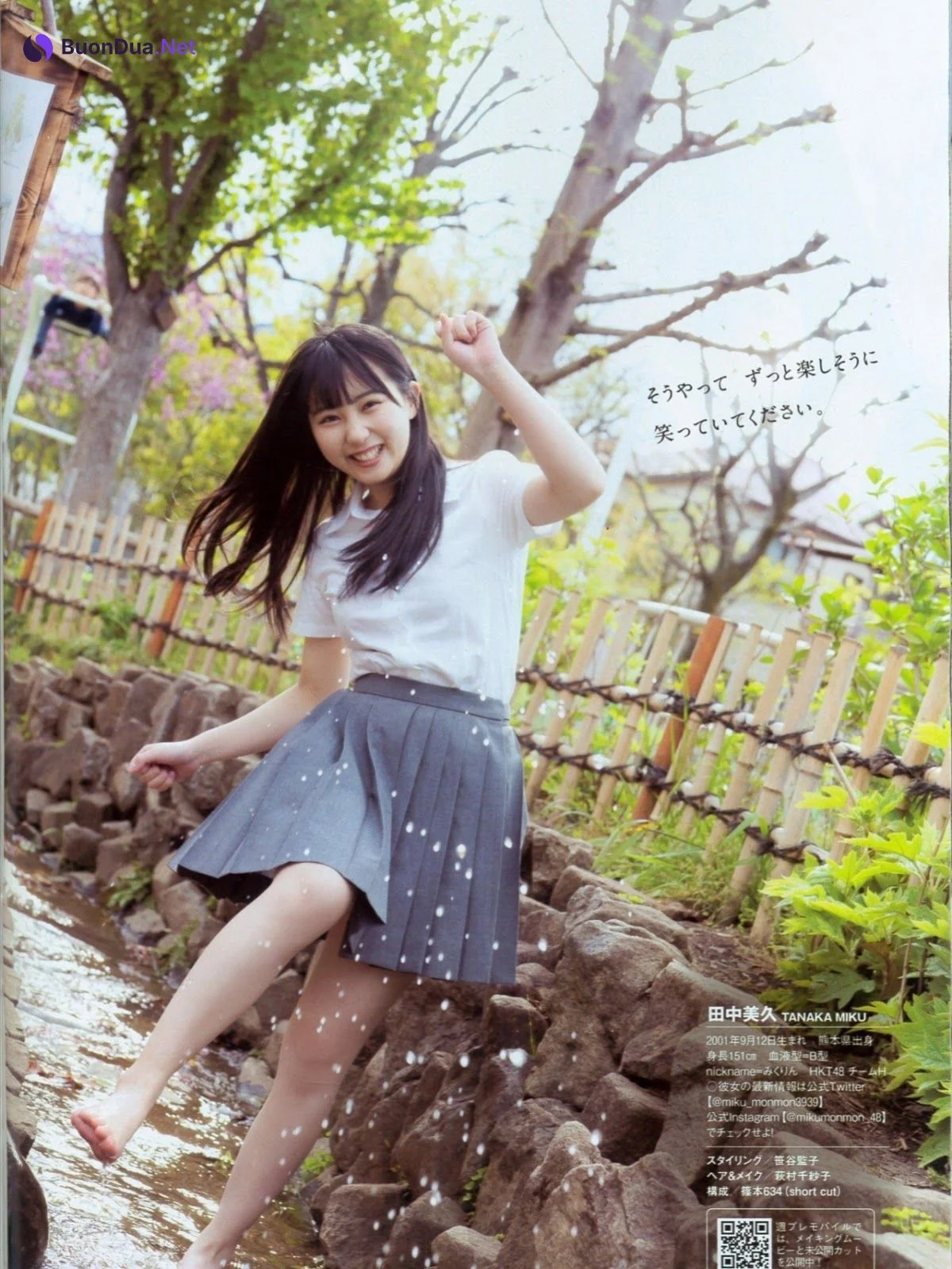 Miku Tanaka 田中美久, Playboy Special Edition Winter 2019 - Photo 2