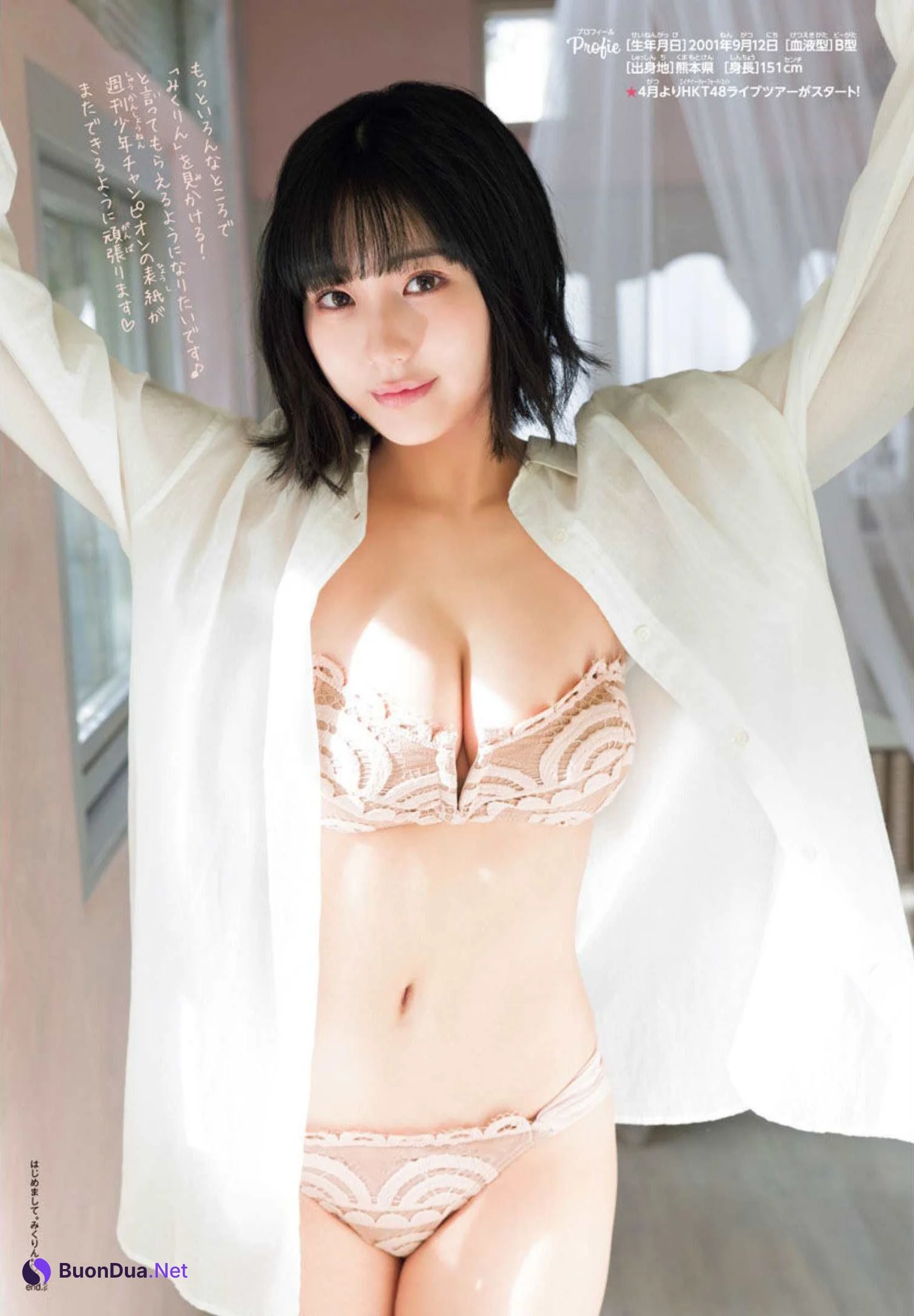 Miku Tanaka 田中美久, Shonen Champion 2022 No.15 (少年チャンピオン 2022年15号) - Photo 9