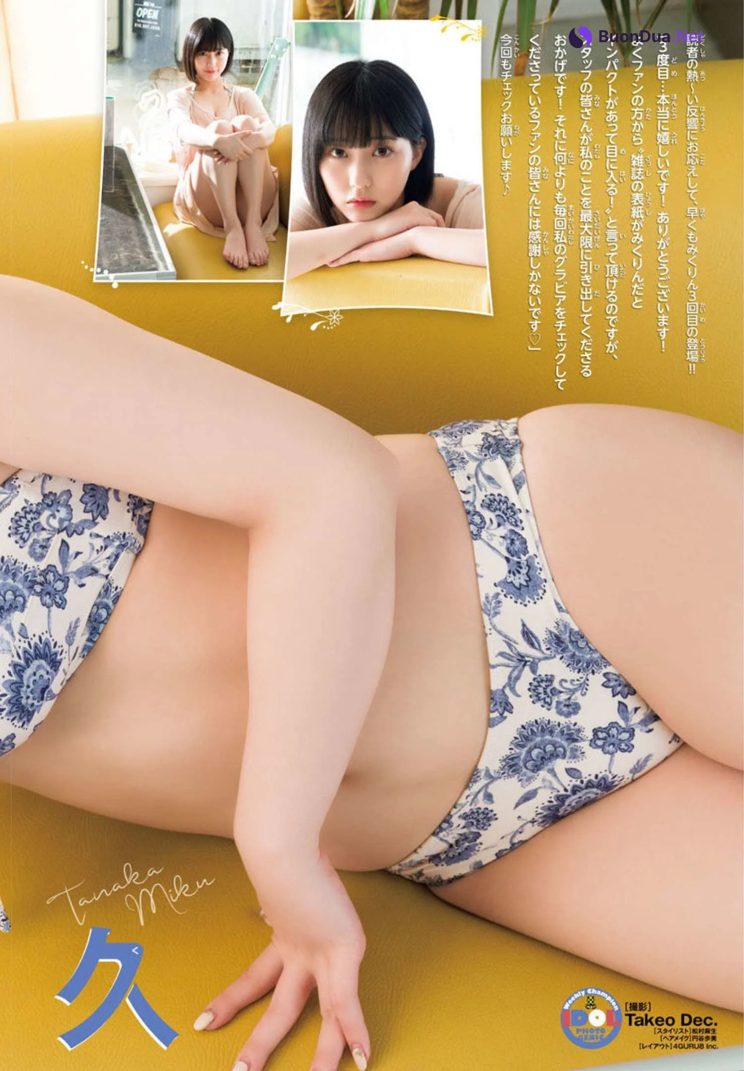 Miku Tanaka 田中美久, Shonen Champion 2022 No.39 (少年チャンピオン 2022年39号) - Photo 5