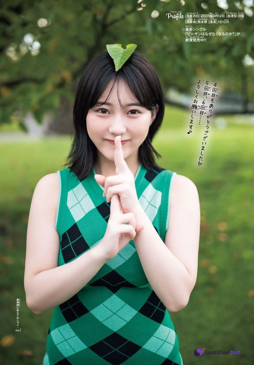 Miku Tanaka 田中美久, Shonen Champion 2022 No.49 (少年チャンピオン 2022年49号) - รูปภาพ 14