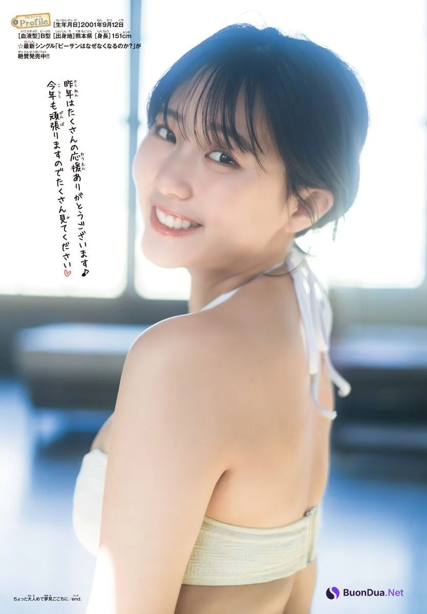 Miku Tanaka 田中美久, Shonen Champion 2023 No.07 (少年チャンピオン 2023年7号) - รูปภาพ 13