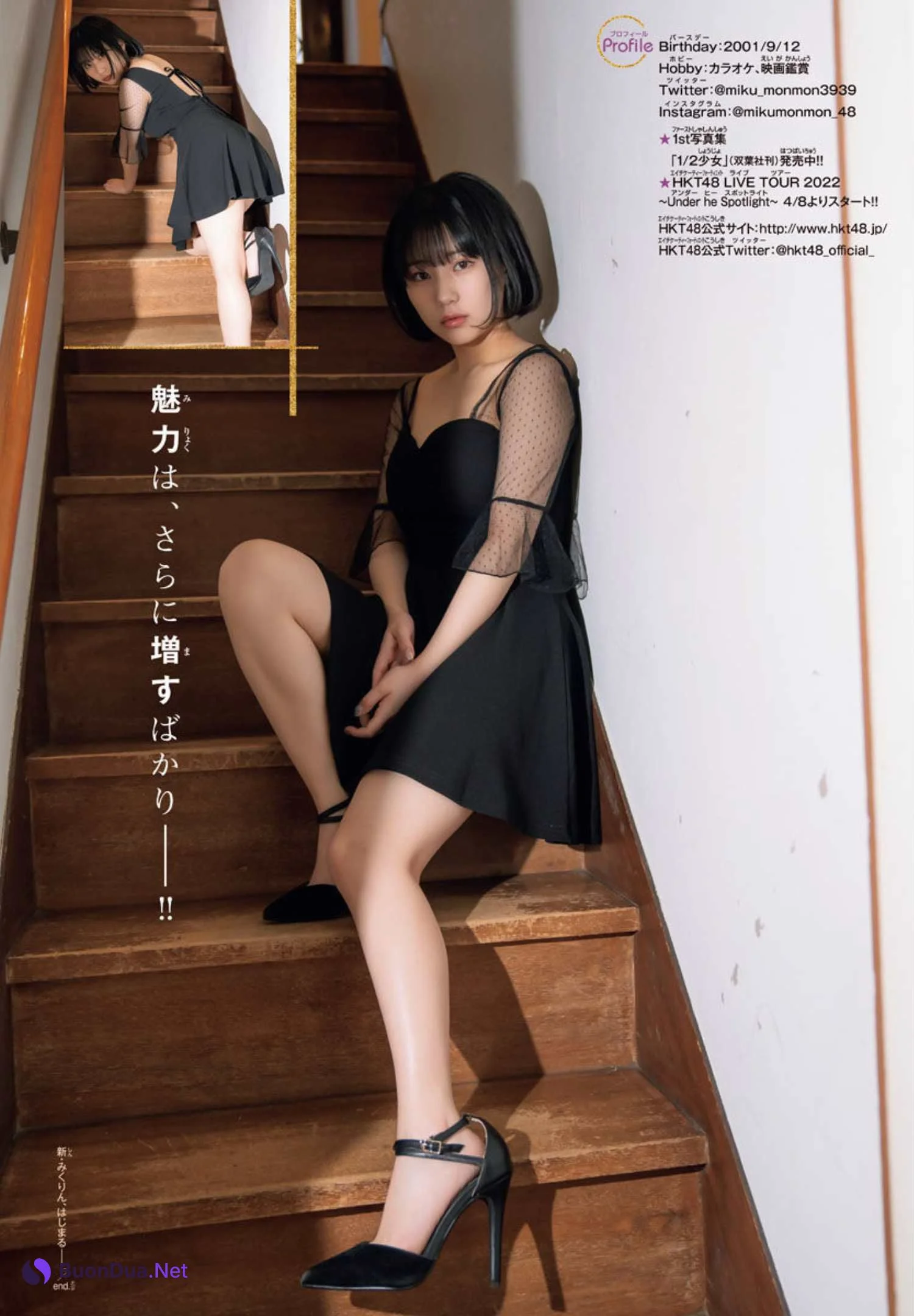 Miku Tanaka 田中美久, Shonen Champion Gekkan 2022 No.05 (月刊少年チャンピオン 2022年5号) - Photo 11
