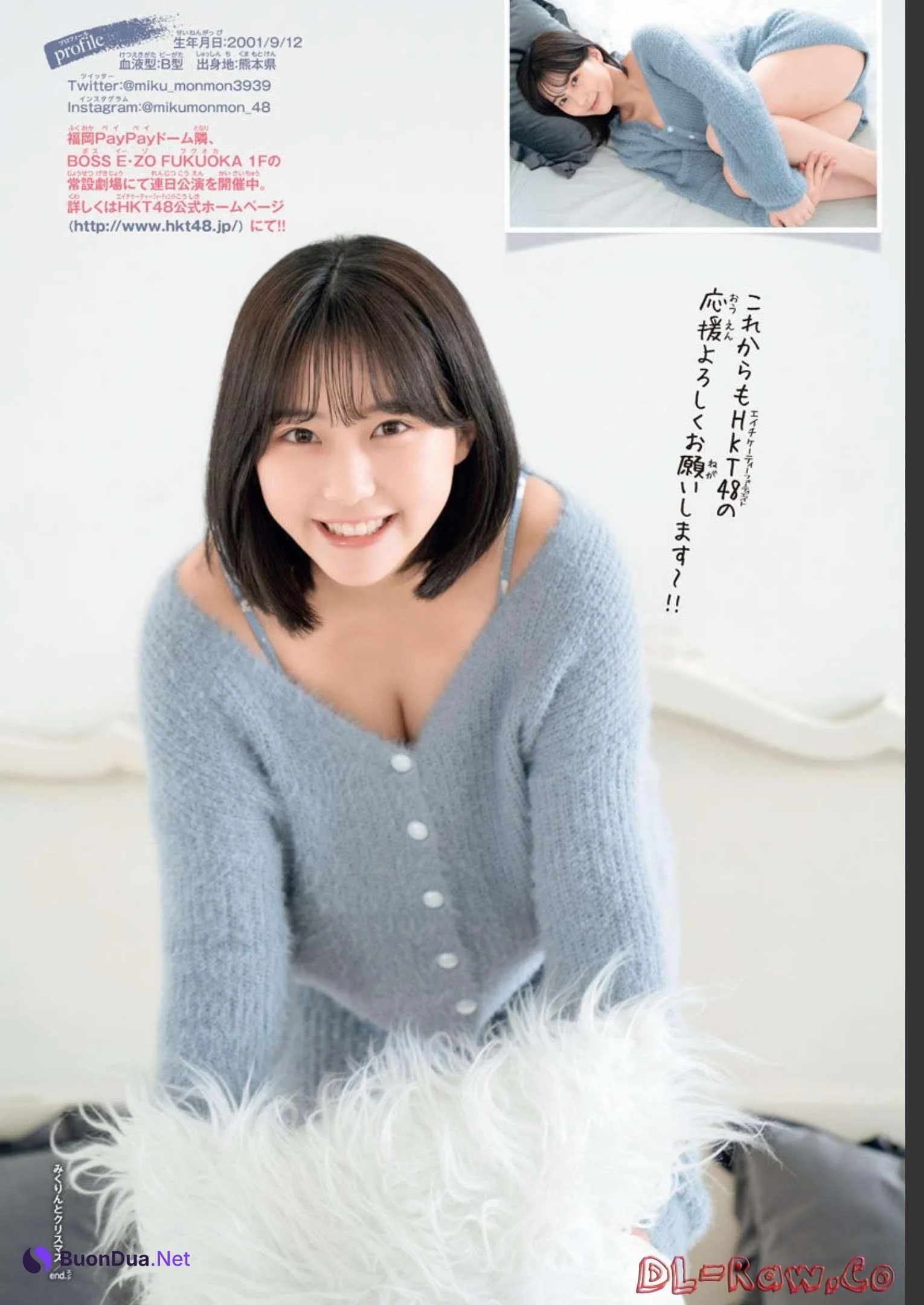 Miku Tanaka 田中美久, Shonen Champion Gekkan 2023 No.01 (月刊少年チャンピオン 2023年1号) - Photo 12