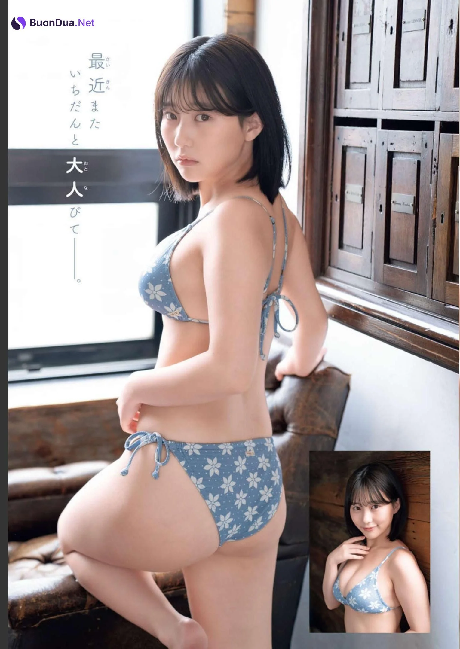 Miku Tanaka 田中美久, Shonen Champion Gekkan 2023 No.01 (月刊少年チャンピオン 2023年1号) - Photo 9