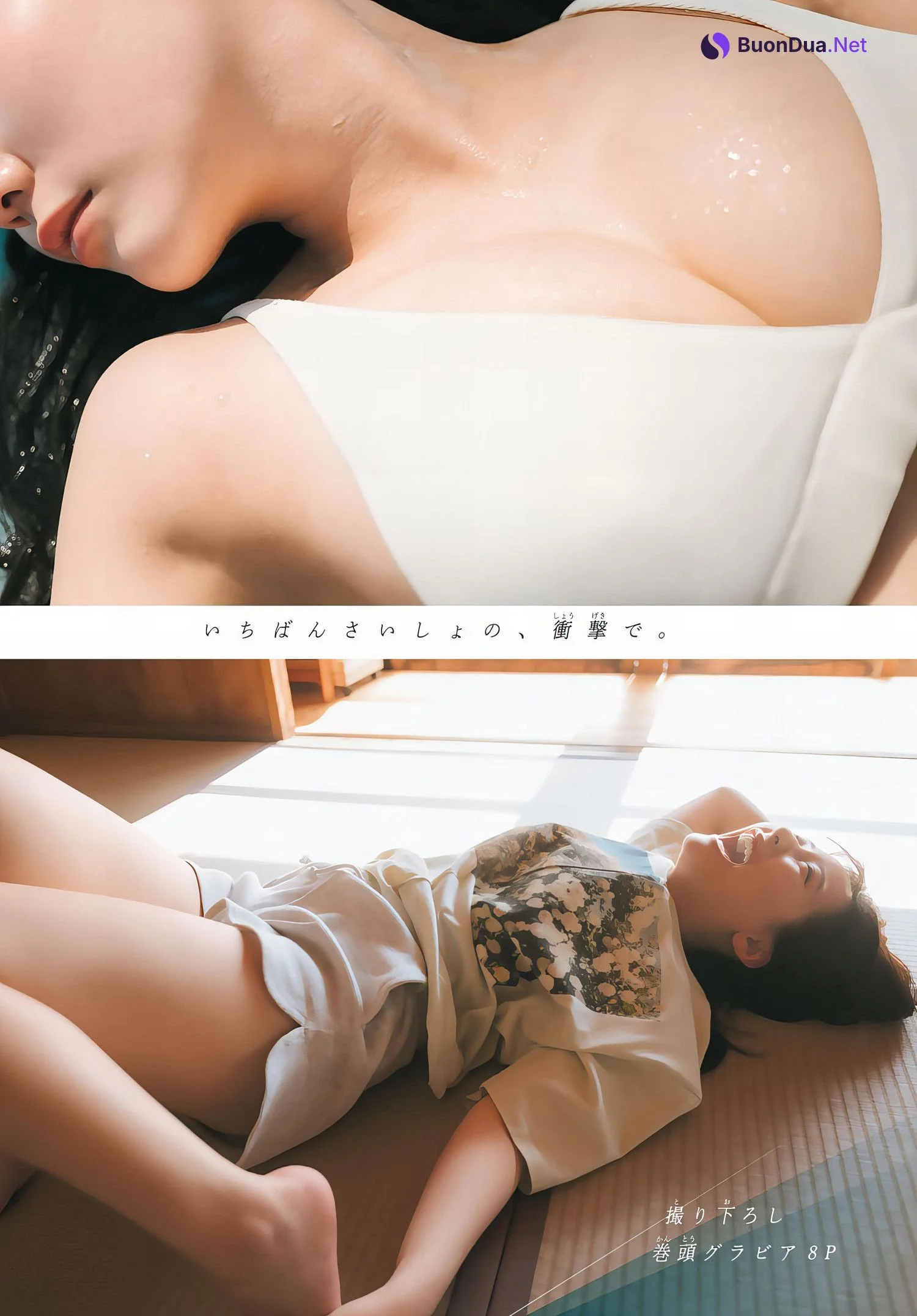 Miku Tanaka 田中美久, Shonen Magazine 2024 No.15 (週刊少年マガジン 2024年15号) - Photo 2