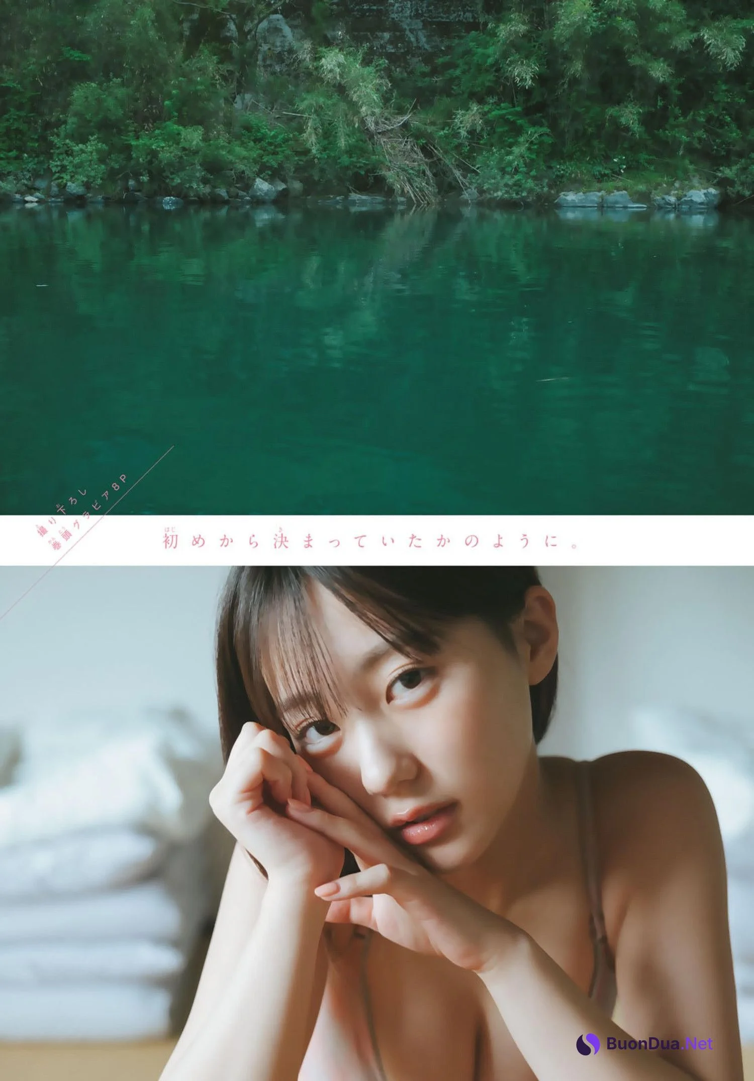 Miku Tanaka 田中美久, Shonen Magazine 2024 No.33 (週刊少年マガジン 2024年33号) - Photo 2