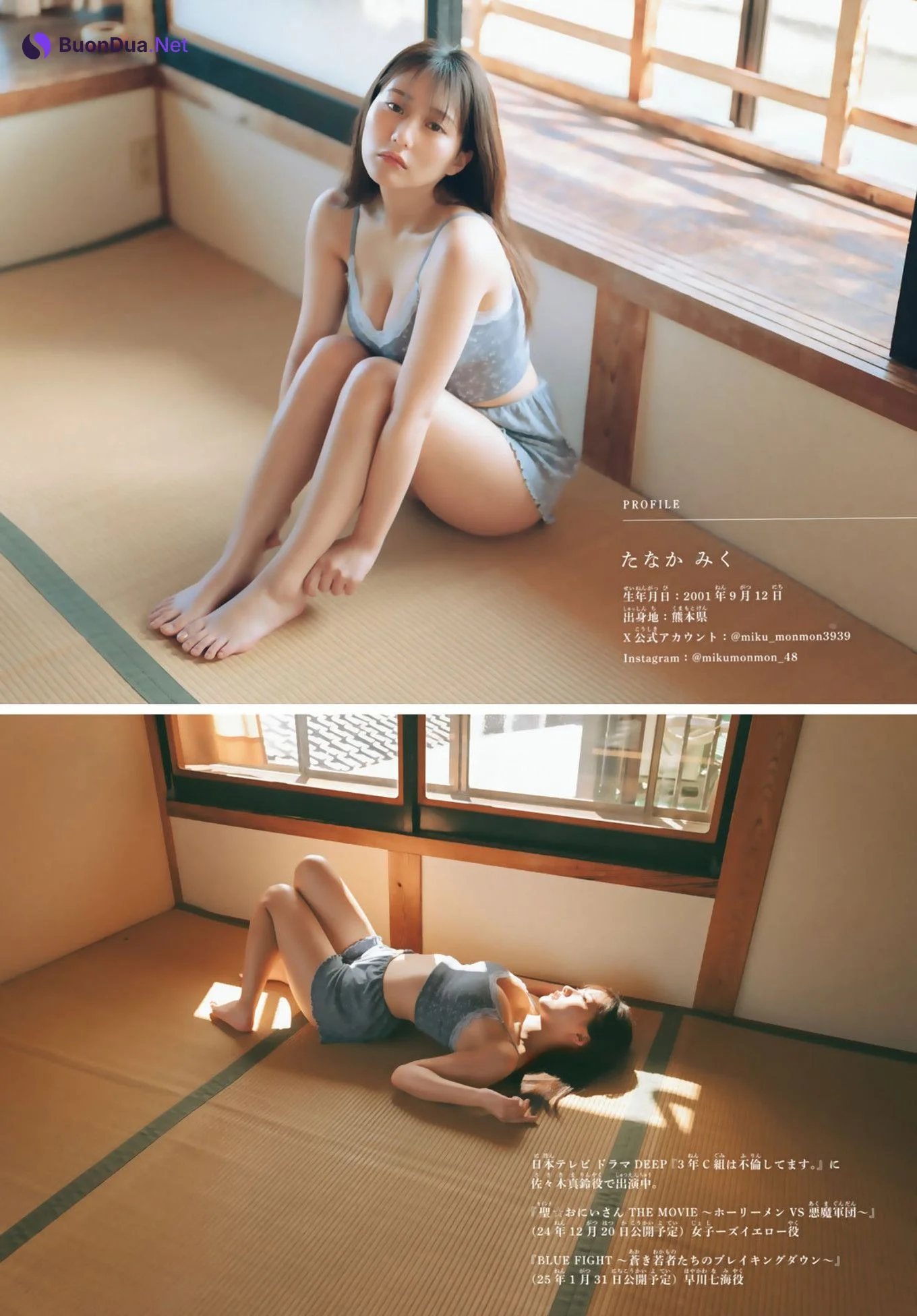 Miku Tanaka 田中美久, Shonen Magazine 2024 No.52 (週刊少年マガジン 2024年52号) - Photo 5