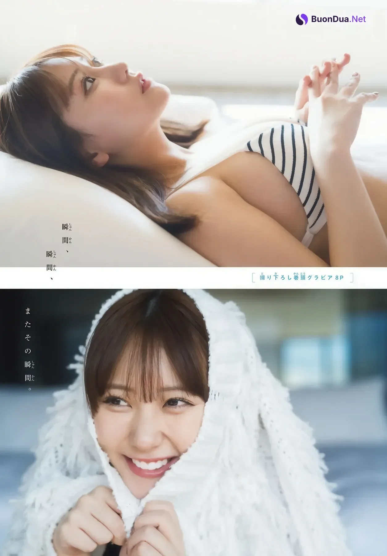 Miku Tanaka 田中美久, Shonen Magazine 2026 No.12 (週刊少年マガジン 2026年12号) - Photo 2