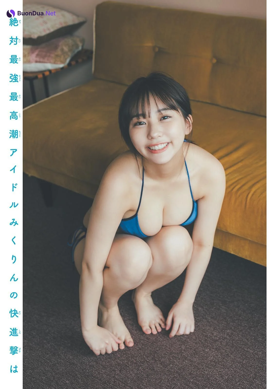 Miku Tanaka 田中美久, Shonen Sunday 2023 No.45 (週刊少年サンデー 2023年45号) - Photo 8