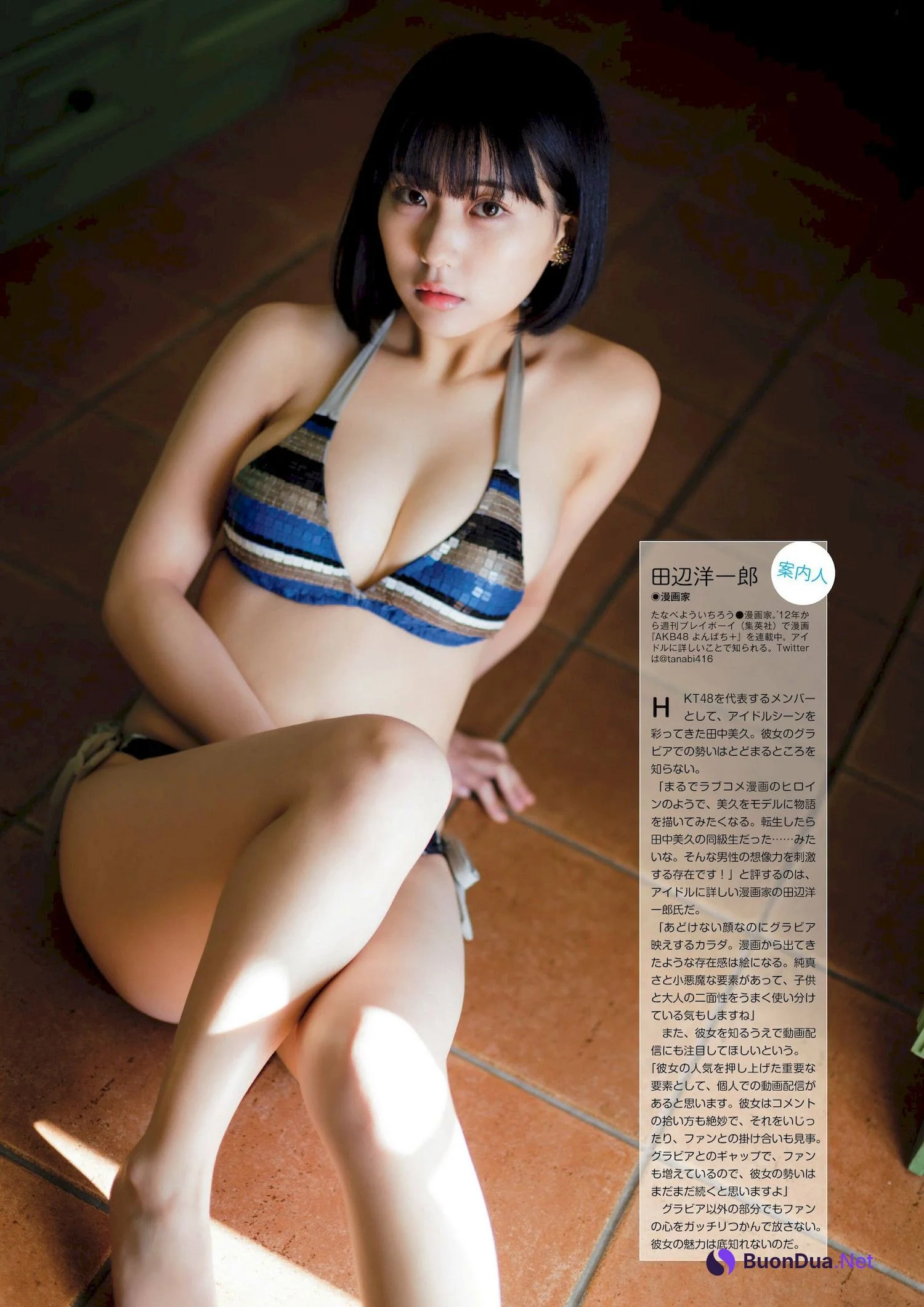 Miku Tanaka 田中美久, 別冊SPA! 旬撮GIRL 2022 Vol.12 - Photo 8