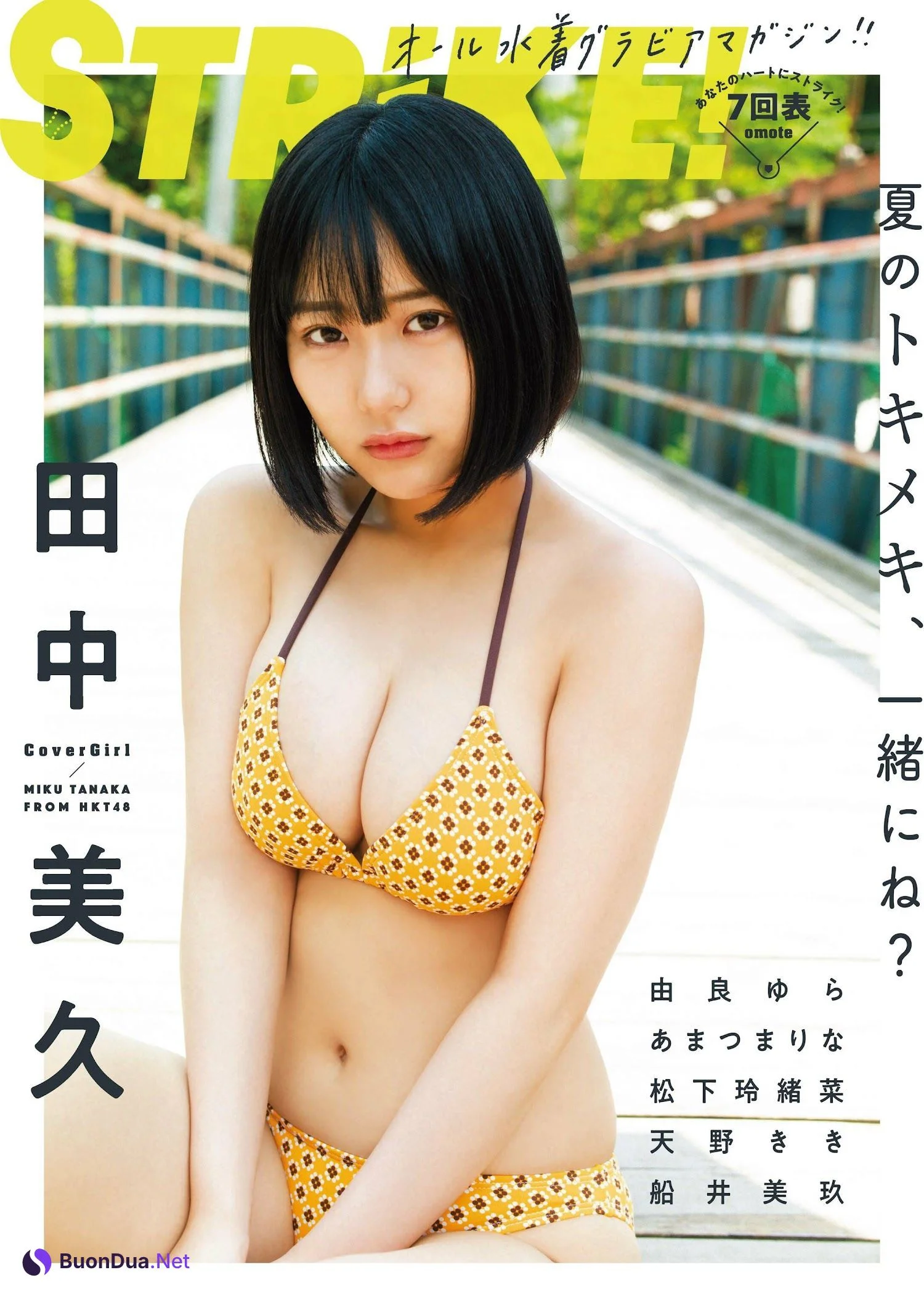 Miku Tanaka 田中美久, STRIKE！ 7回表 2022.07.26 - Photo 2