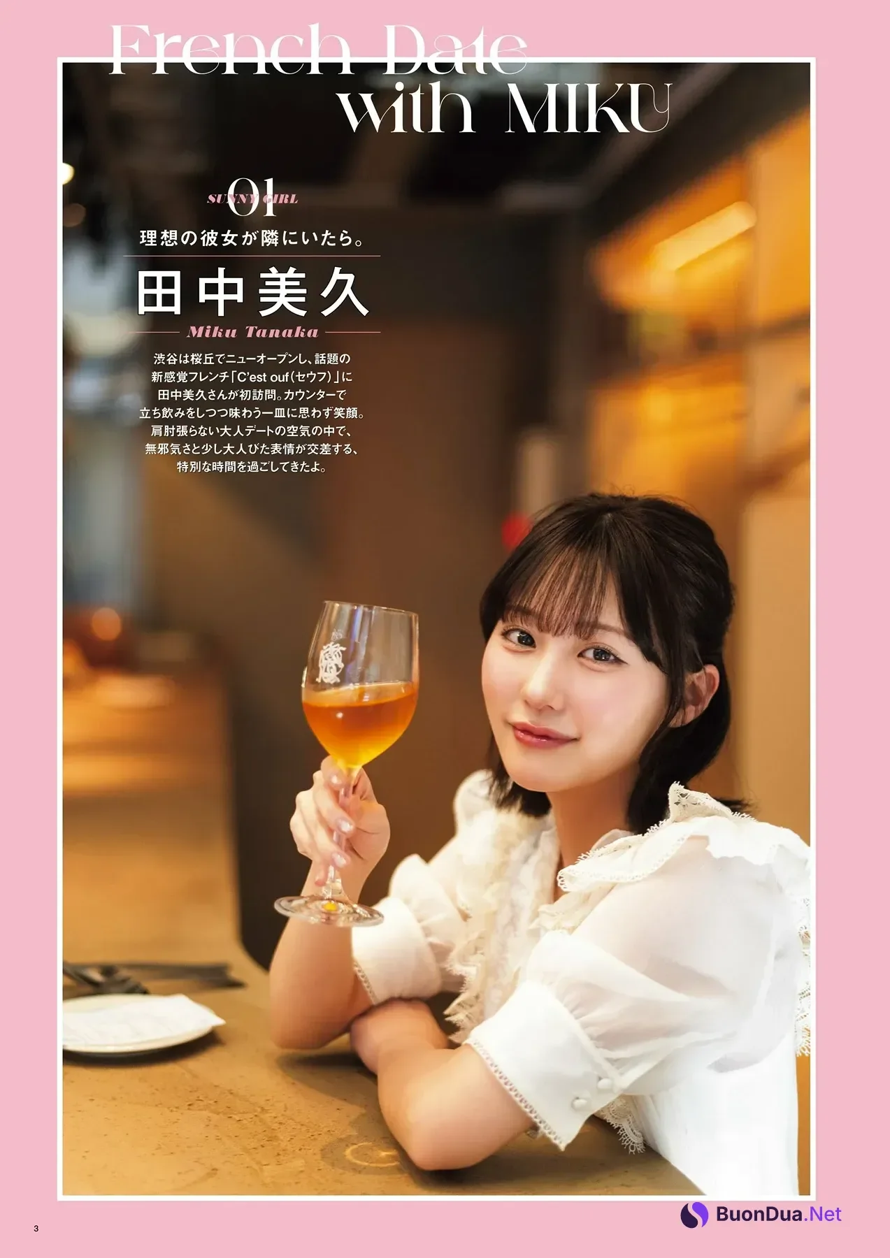 Miku Tanaka 田中美久, Sunny Girl Vol.10 - Photo 2