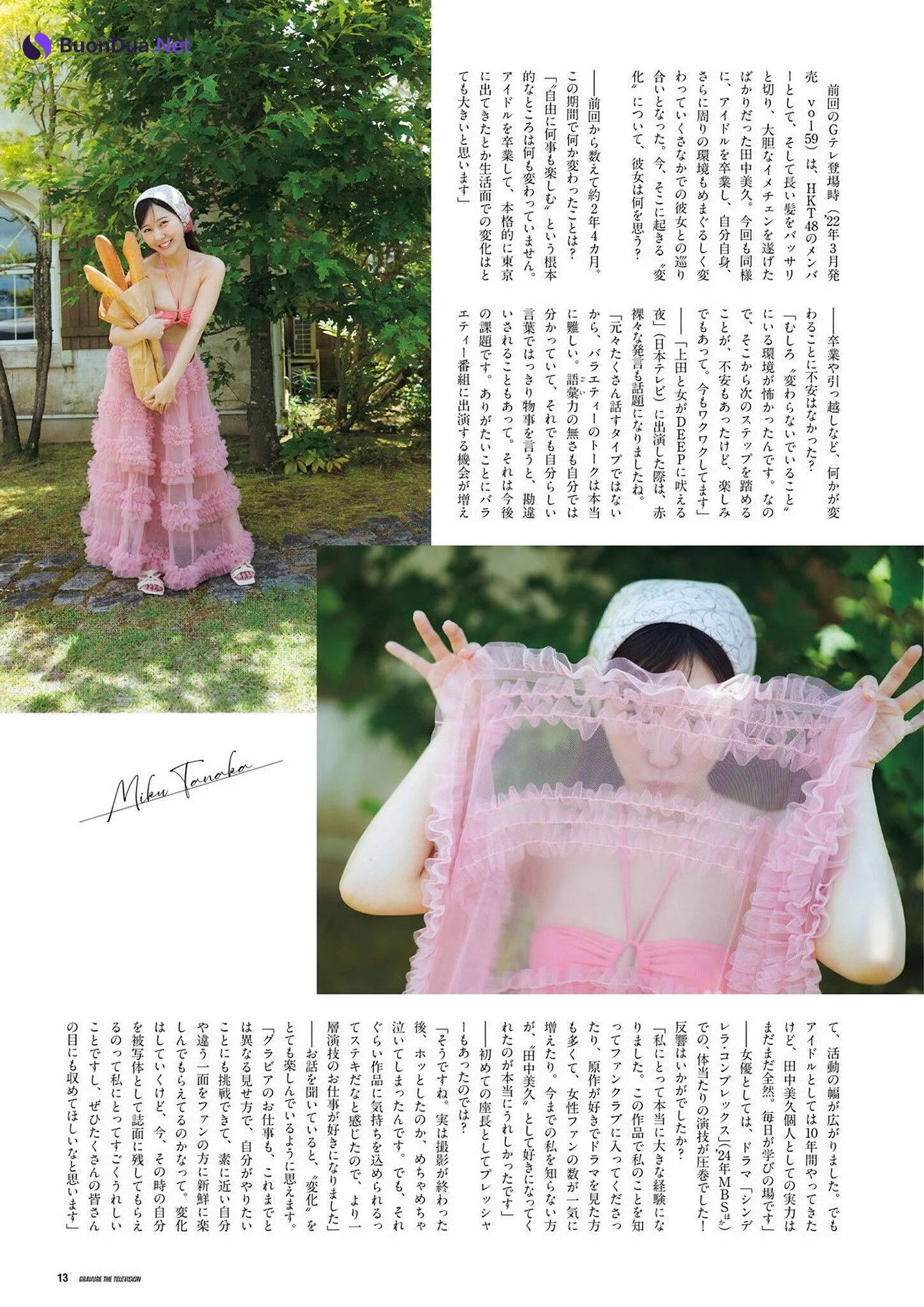 Miku Tanaka 田中美久, グラビアザテレビジョン Vol.73 (Gravure The Television Vol.73) - Photo 15