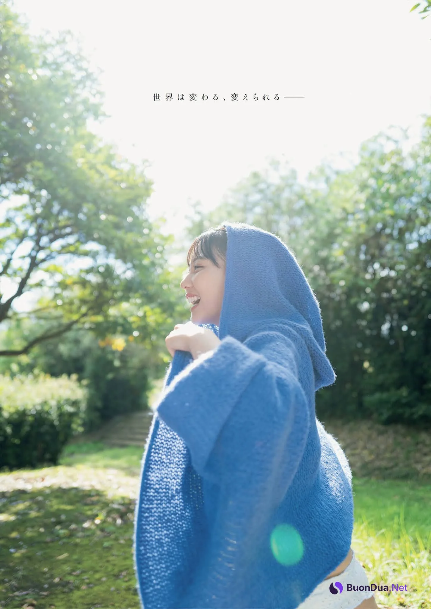 Miku Tanaka 田中美久, Weekly Playboy 2021 No.48 (週刊プレイボーイ 2021年48号) - Photo 3