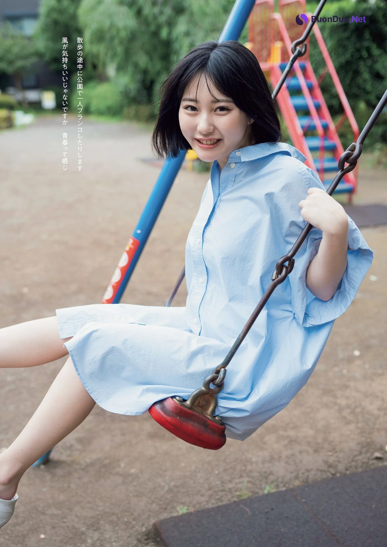 Miku Tanaka 田中美久, Weekly Playboy 2022 No.38 (週刊プレイボーイ 2022年38号) - Photo 4