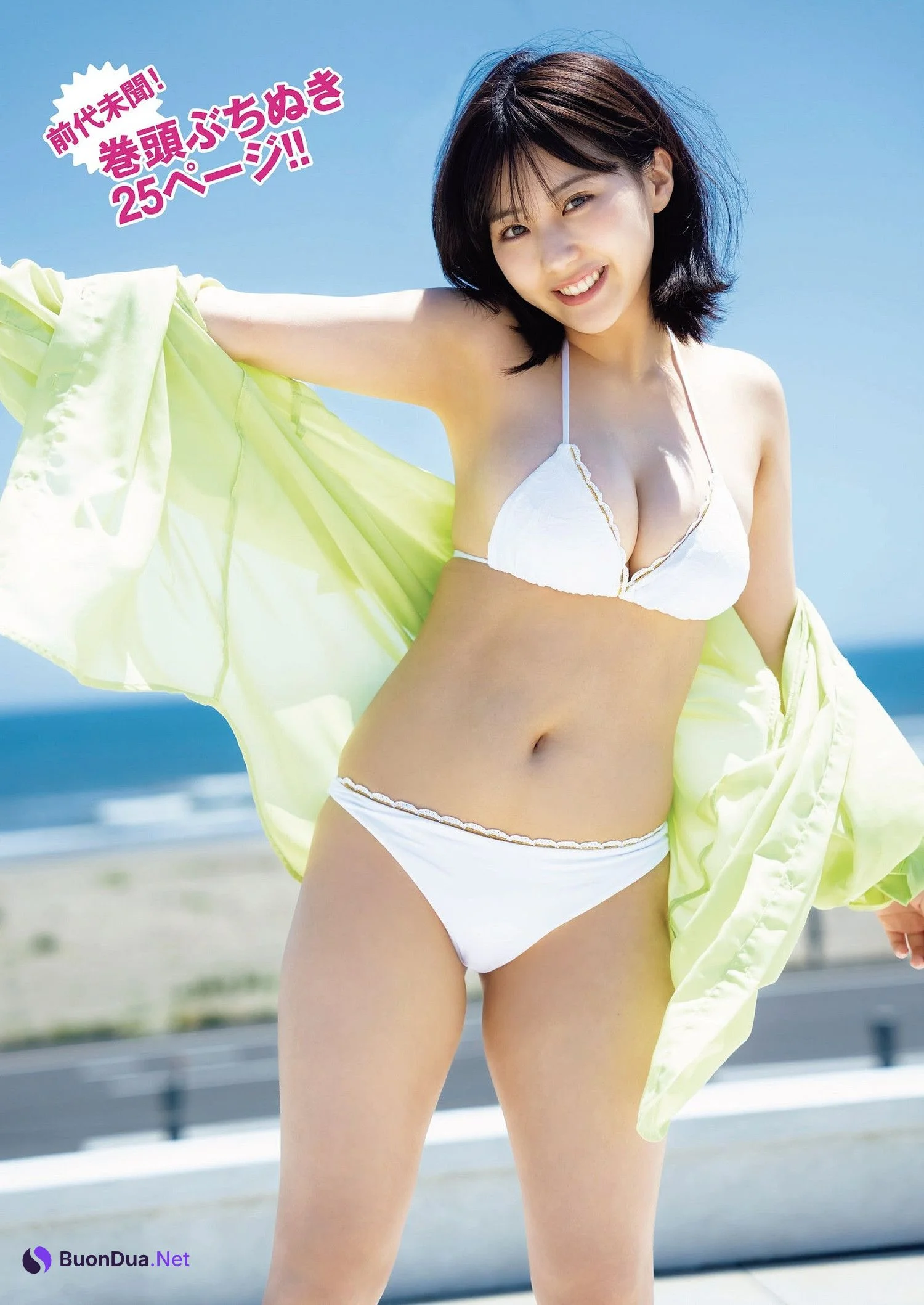 Miku Tanaka 田中美久, Weekly Playboy 2023 No.30 (週刊プレイボーイ 2023年30号) - Photo 3