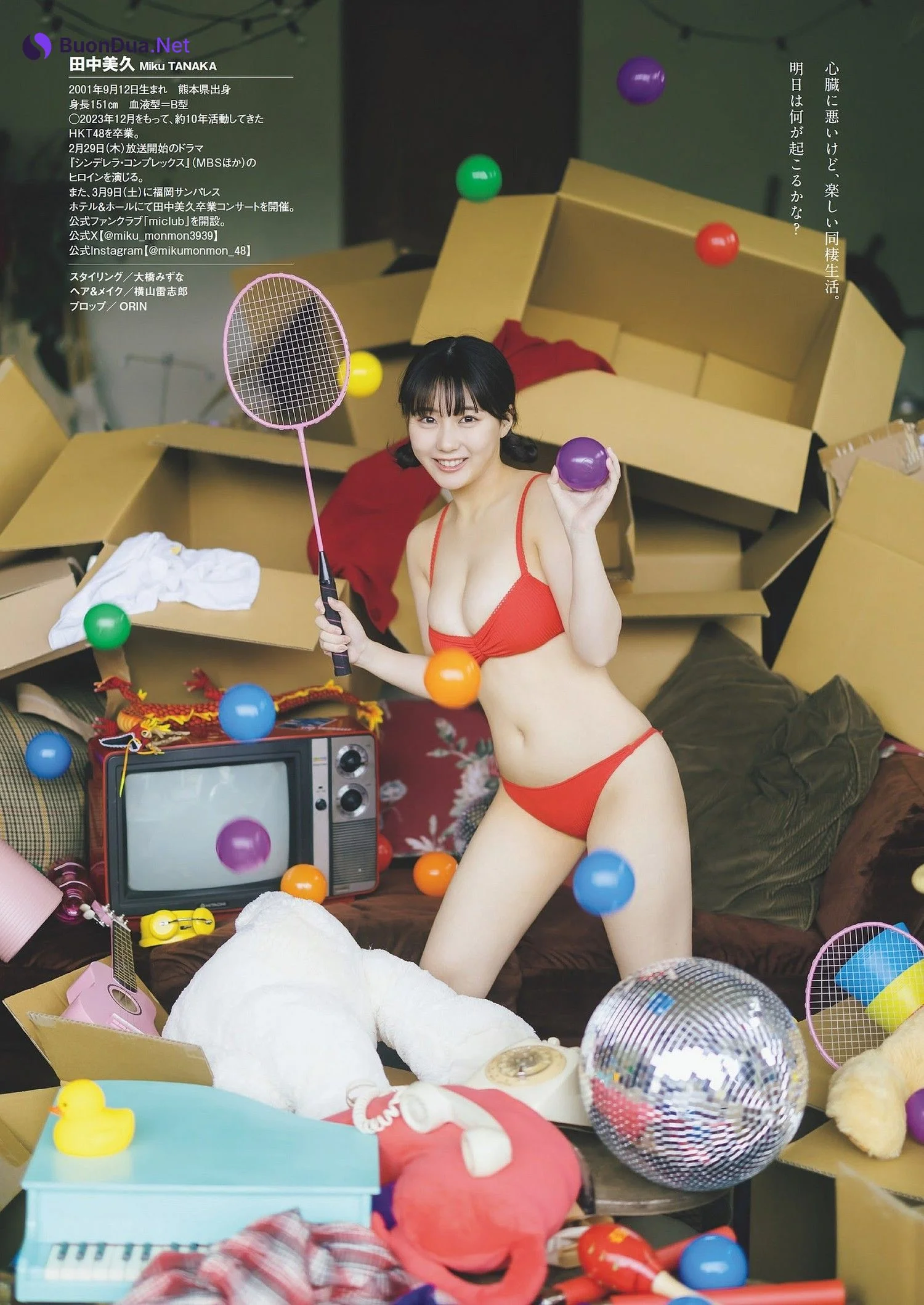 Miku Tanaka 田中美久, Weekly Playboy 2024 No.06 (週刊プレイボーイ 2024年6号) - Photo 10