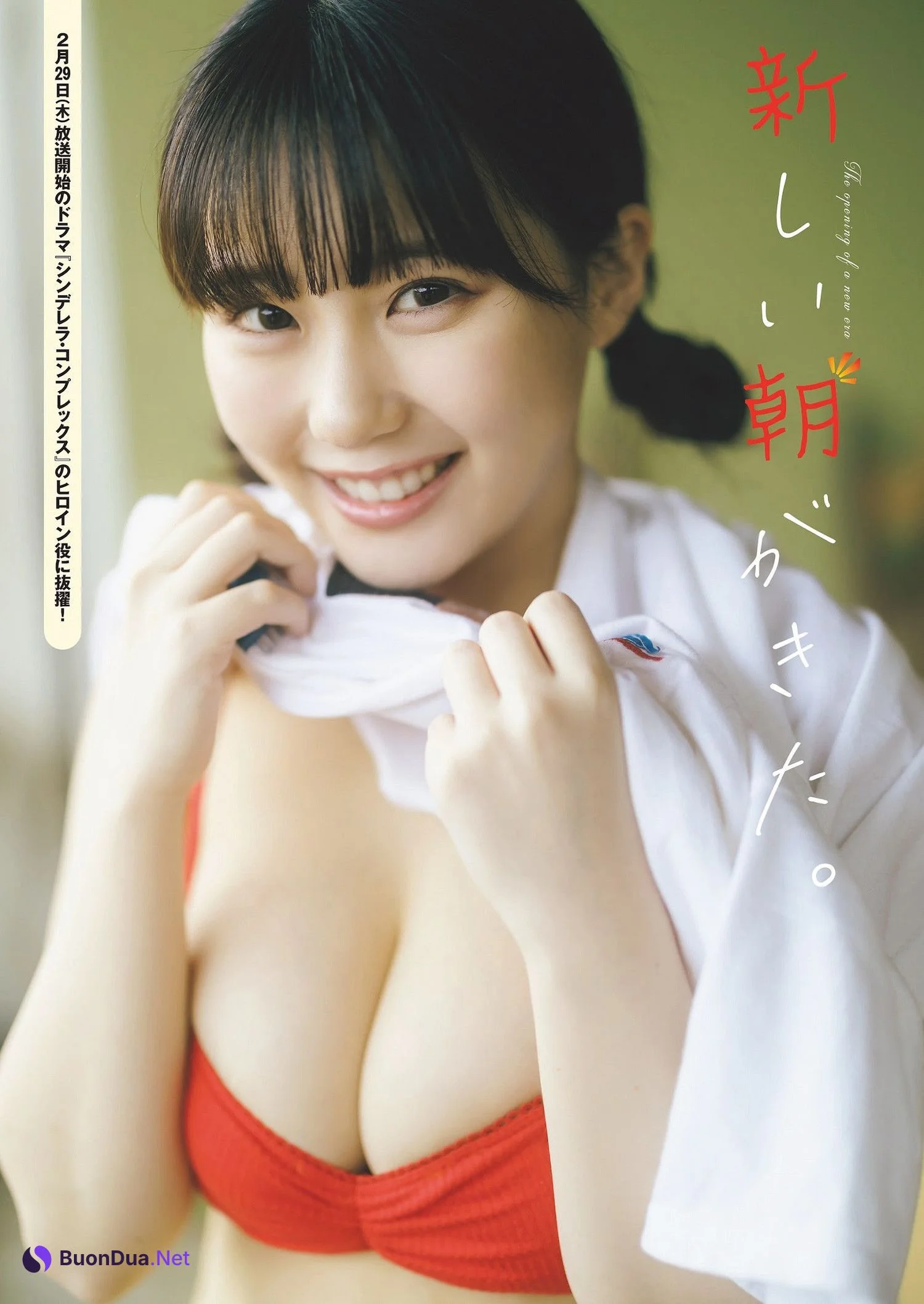 Miku Tanaka 田中美久, Weekly Playboy 2024 No.06 (週刊プレイボーイ 2024年6号) - Photo 3