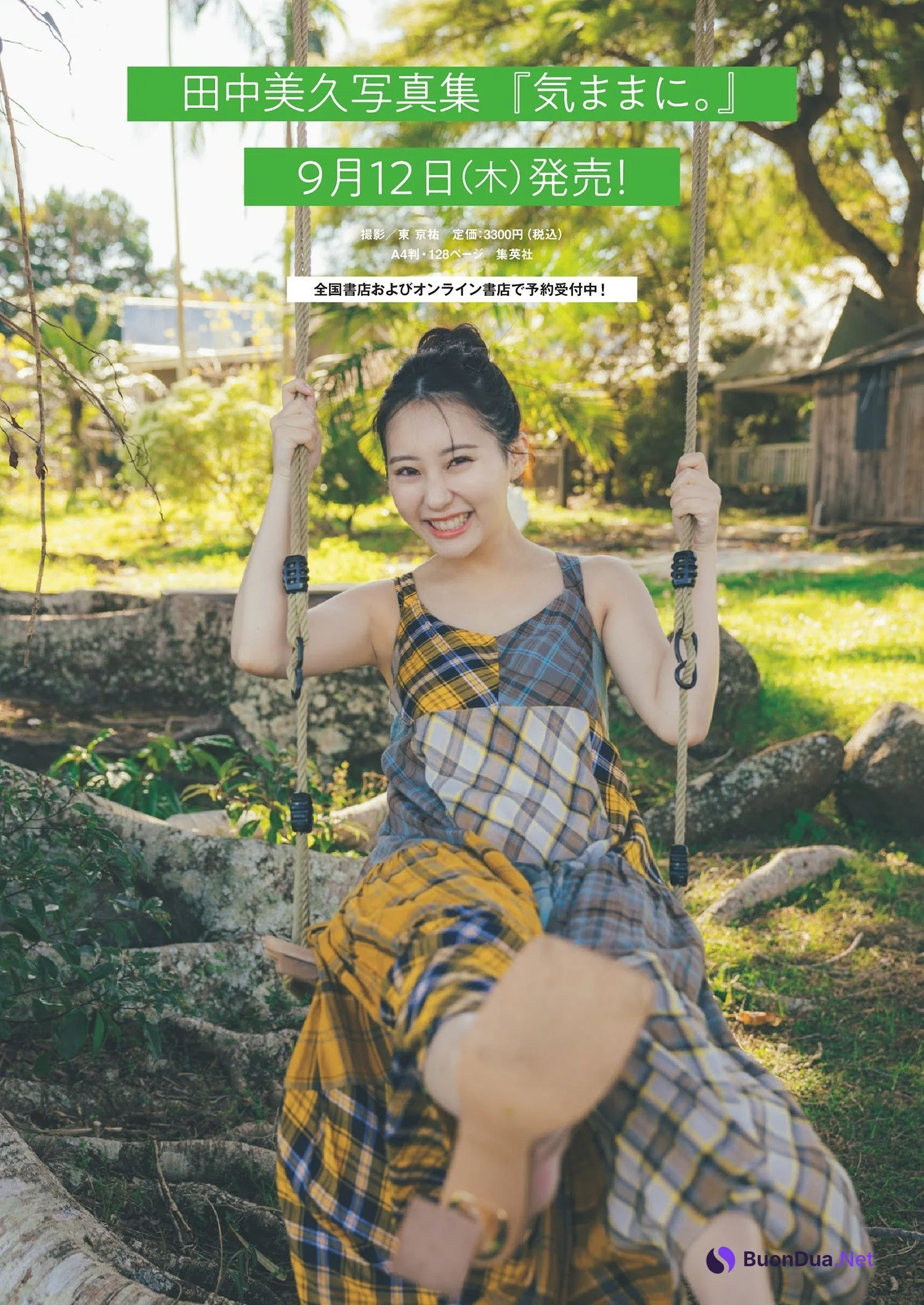Miku Tanaka 田中美久, Weekly Playboy 2024 No.39 (週刊プレイボーイ 2024年39号) - Photo 2